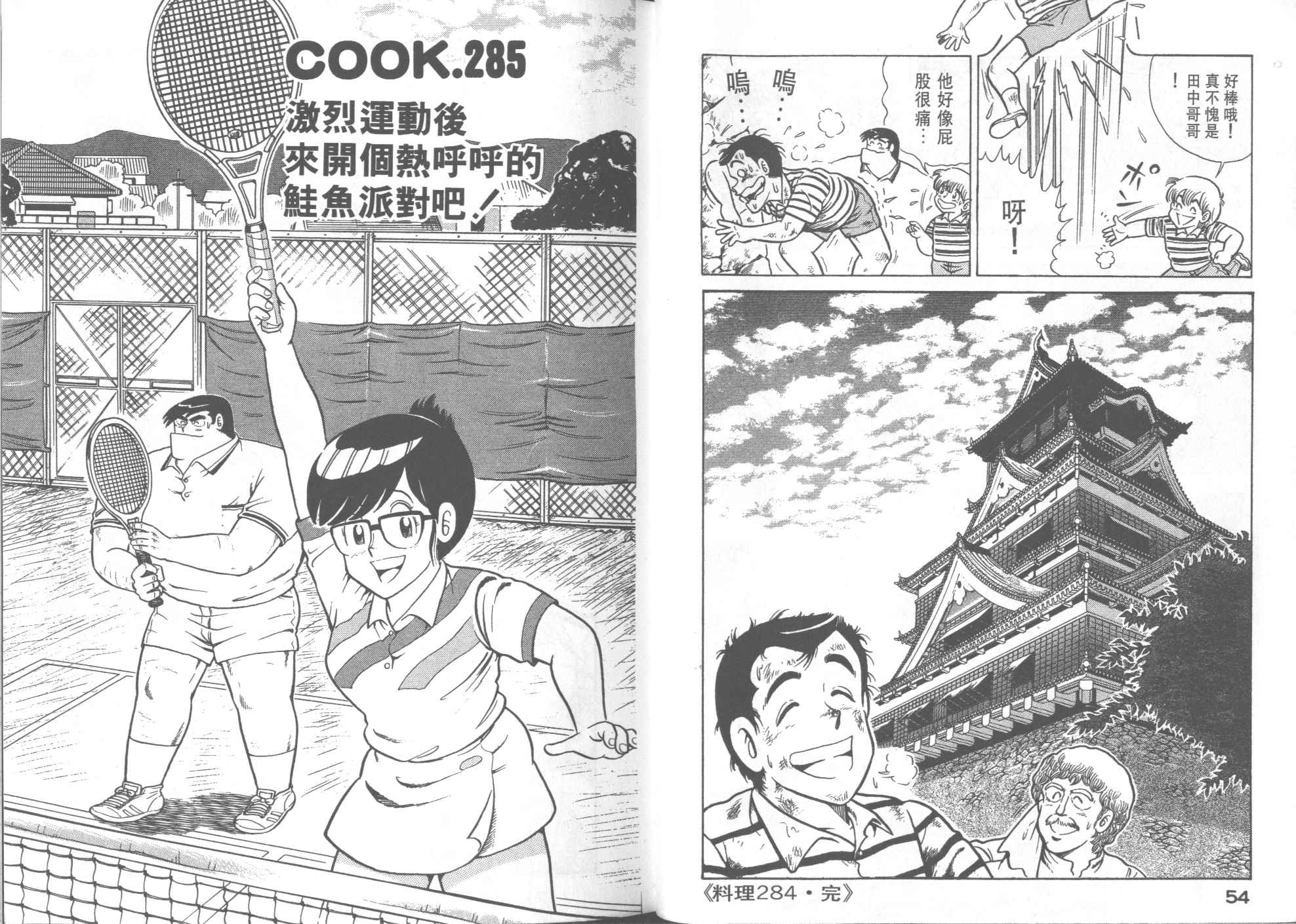 第 29 页