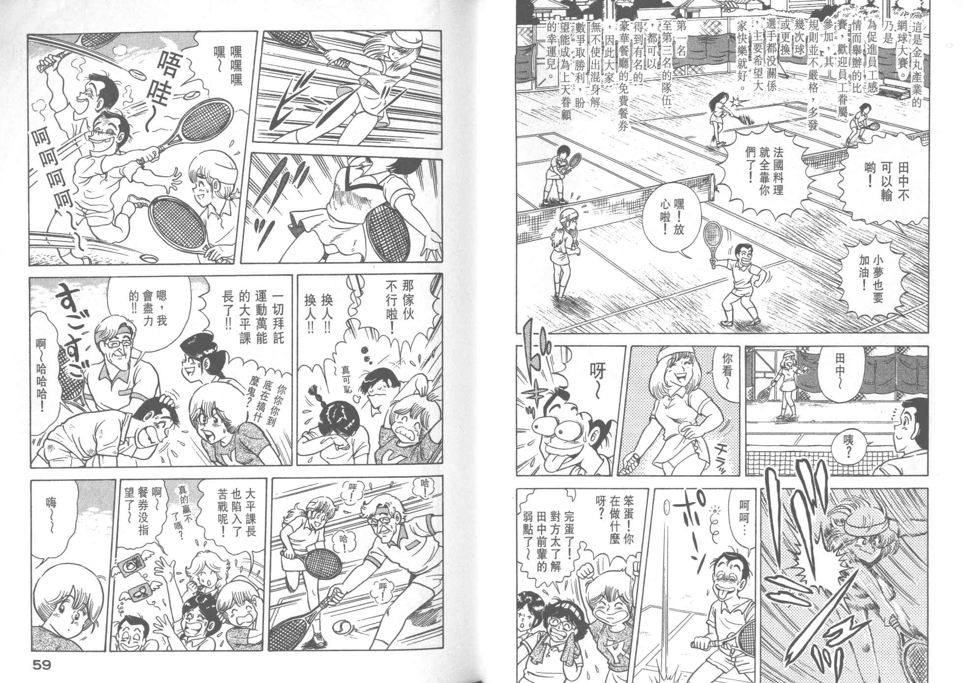第 31 页