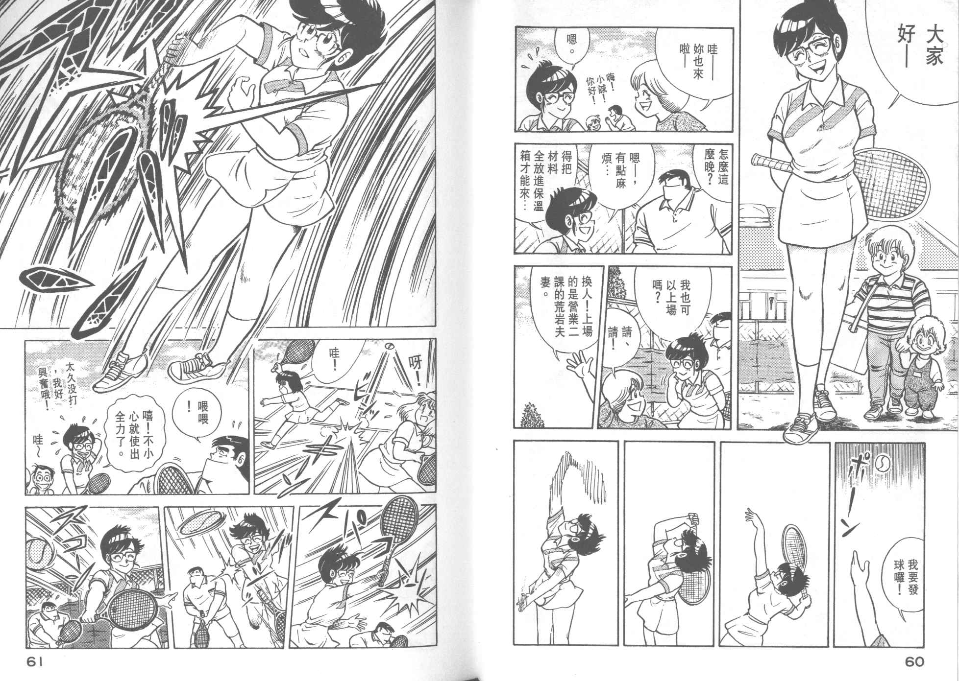第 32 页
