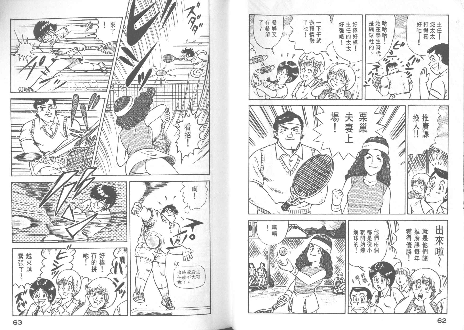 第 33 页