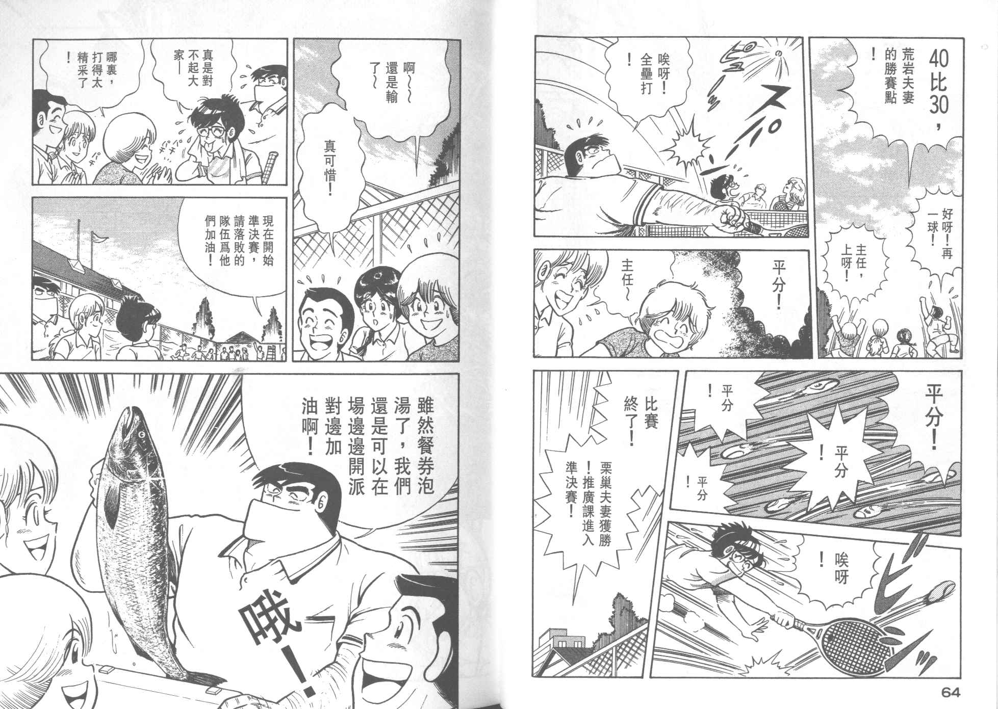 第 34 页
