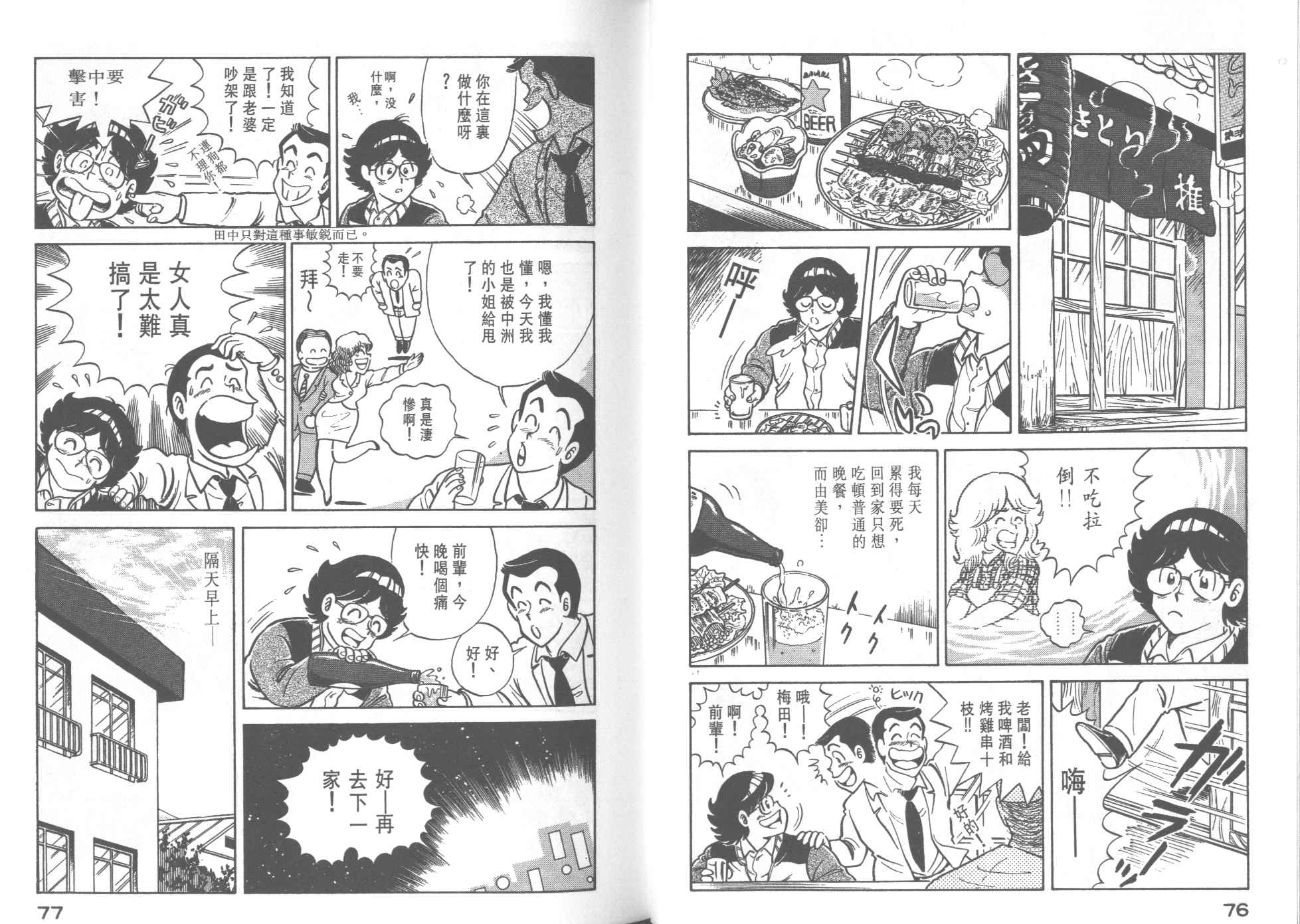 第 40 页