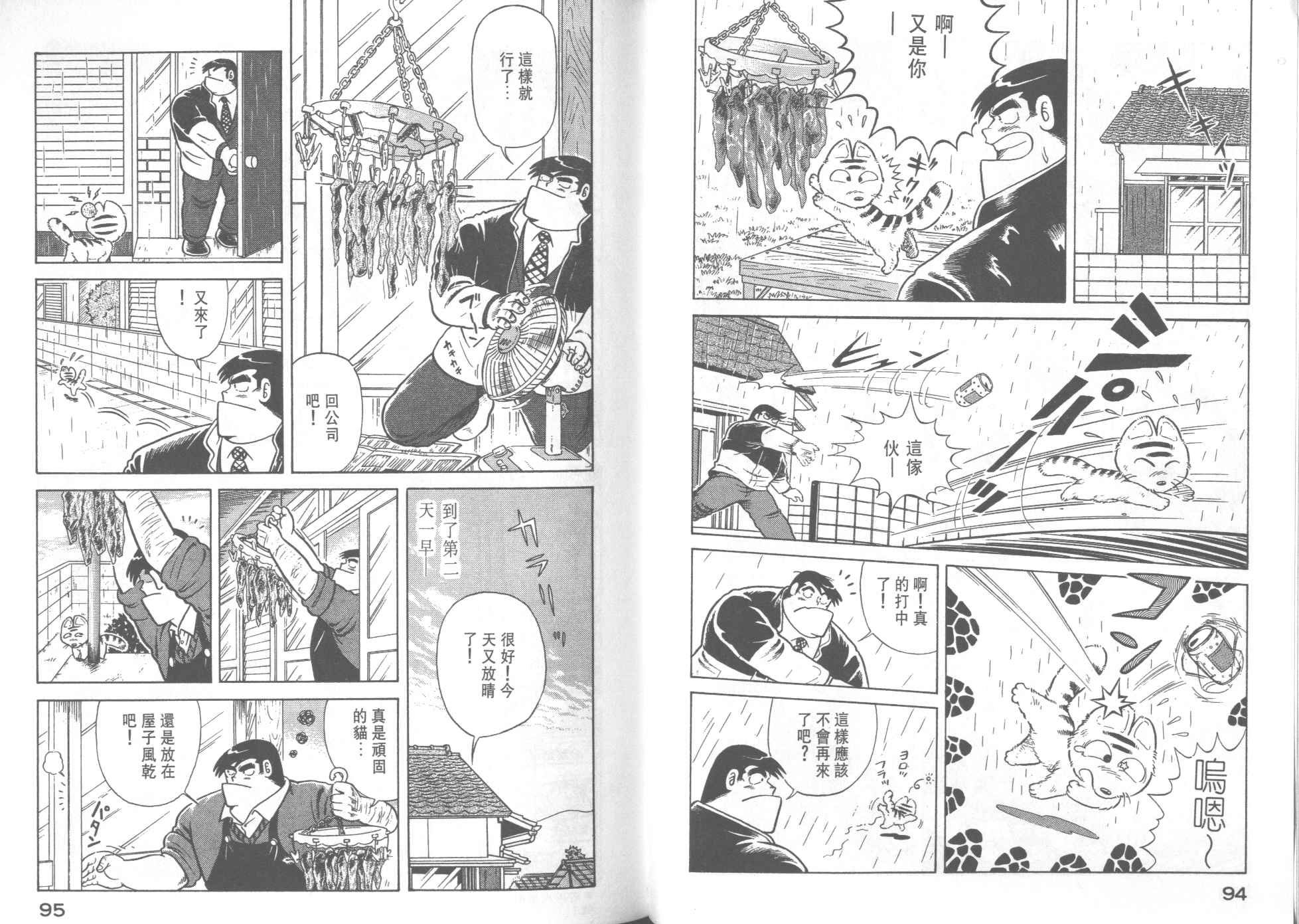 第 49 页