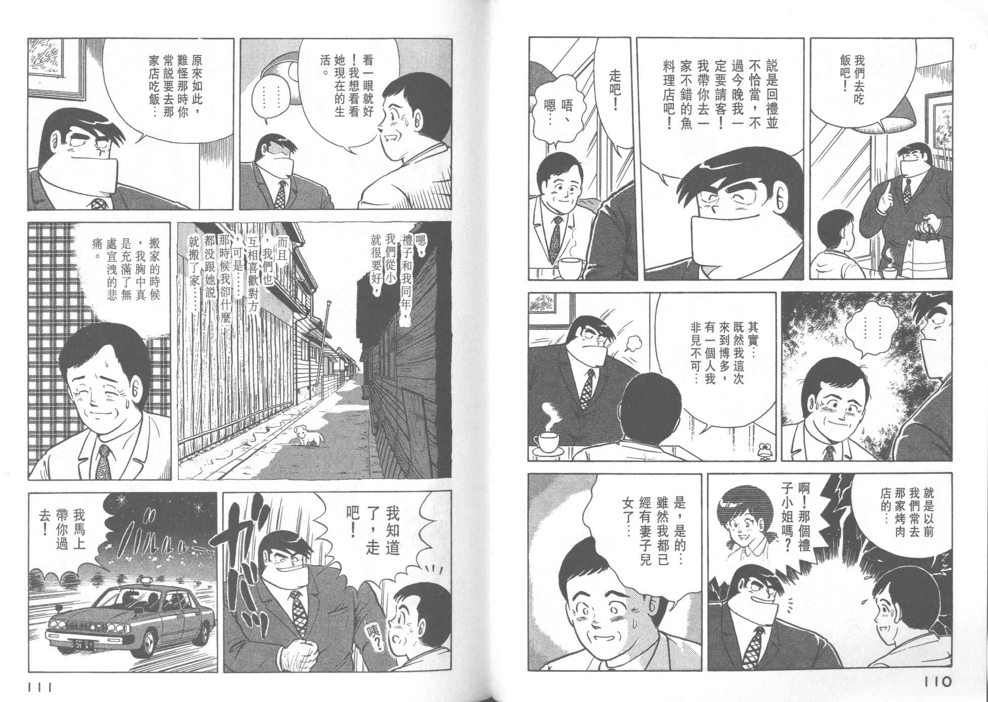 第 57 页
