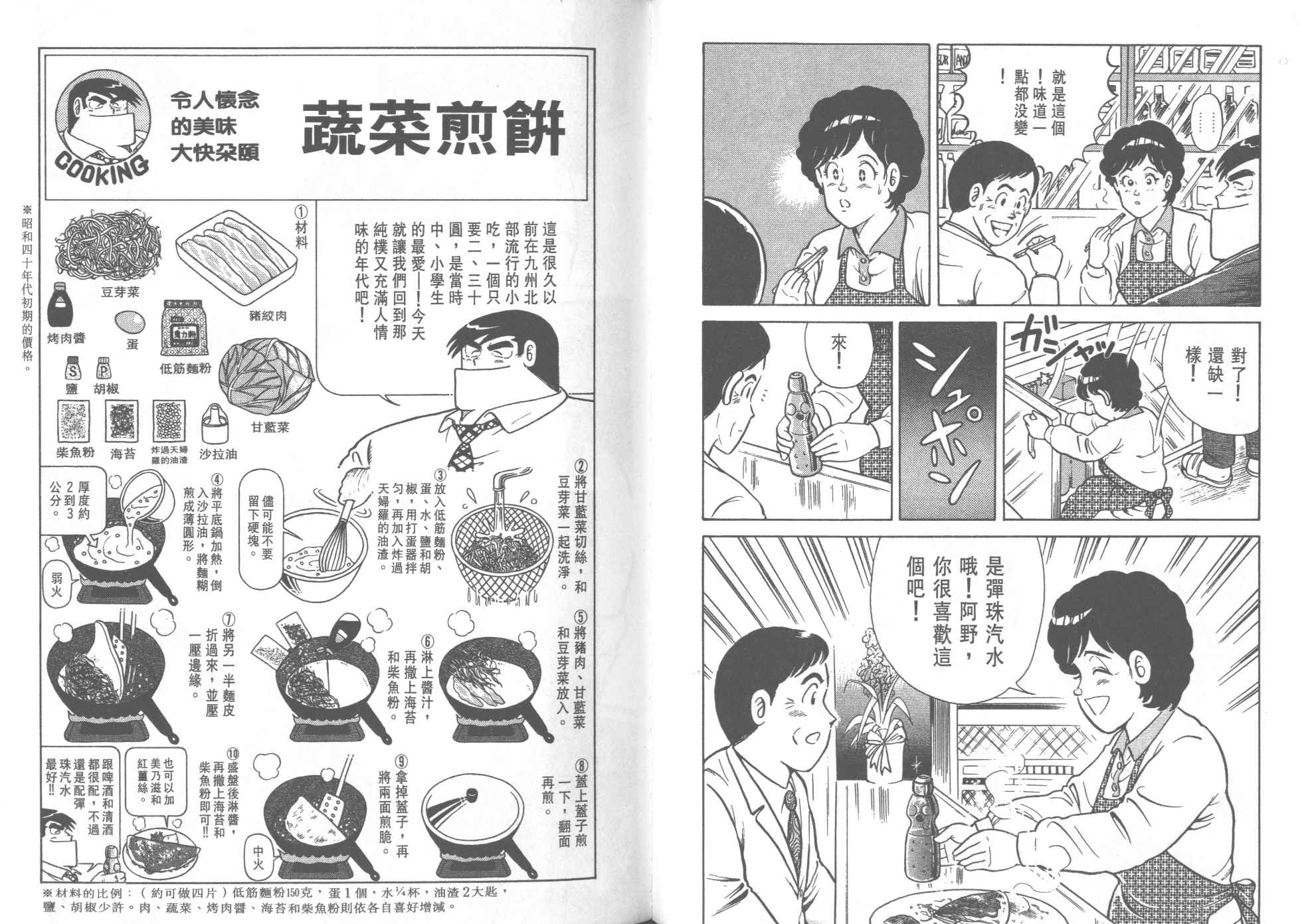第 60 页