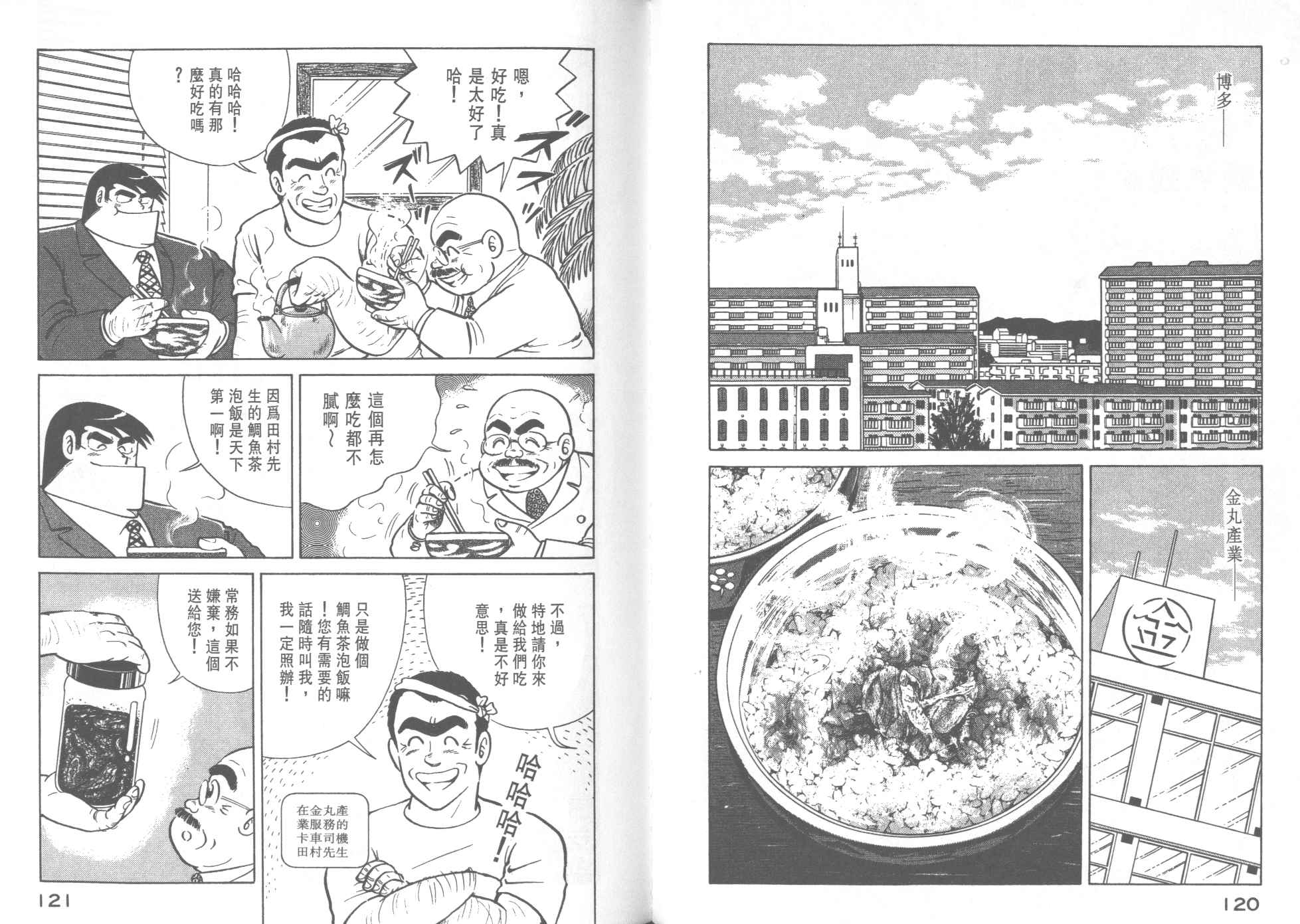 第 62 页