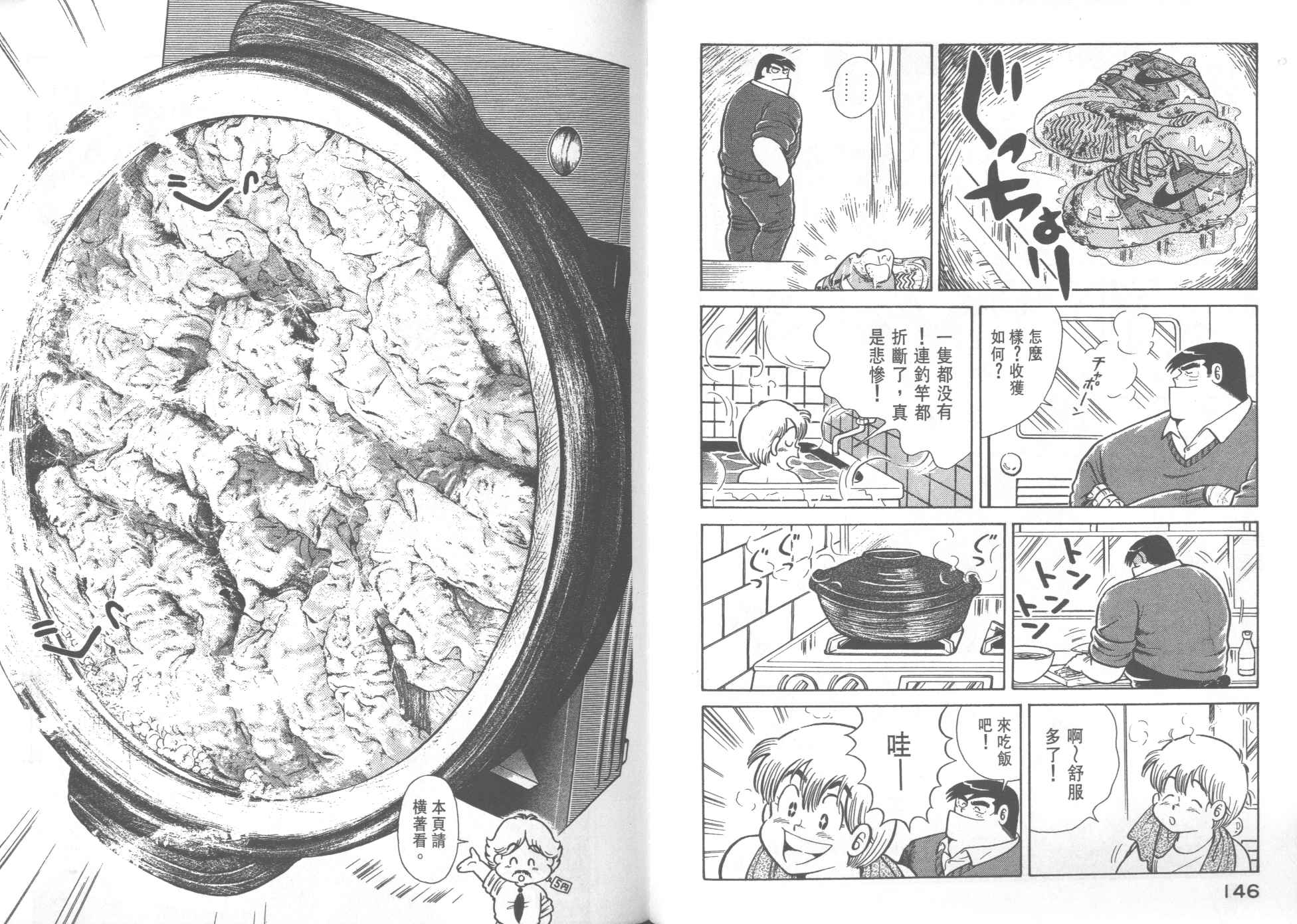 第 75 页