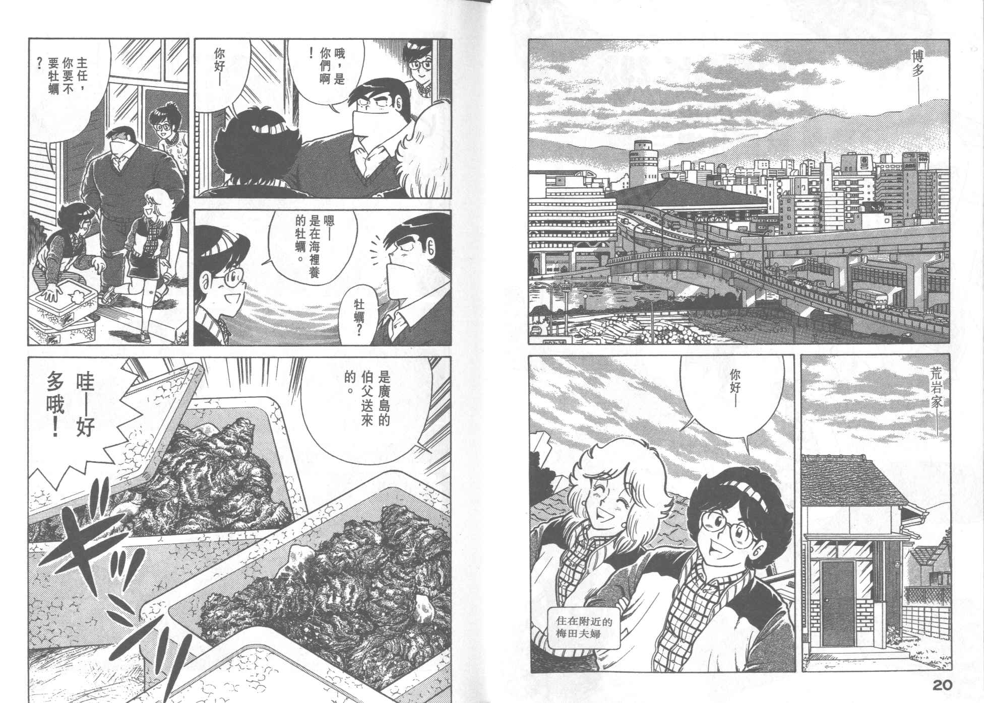 第 12 页