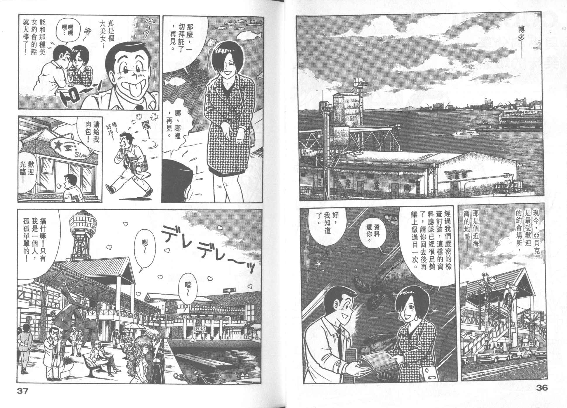 第 20 页
