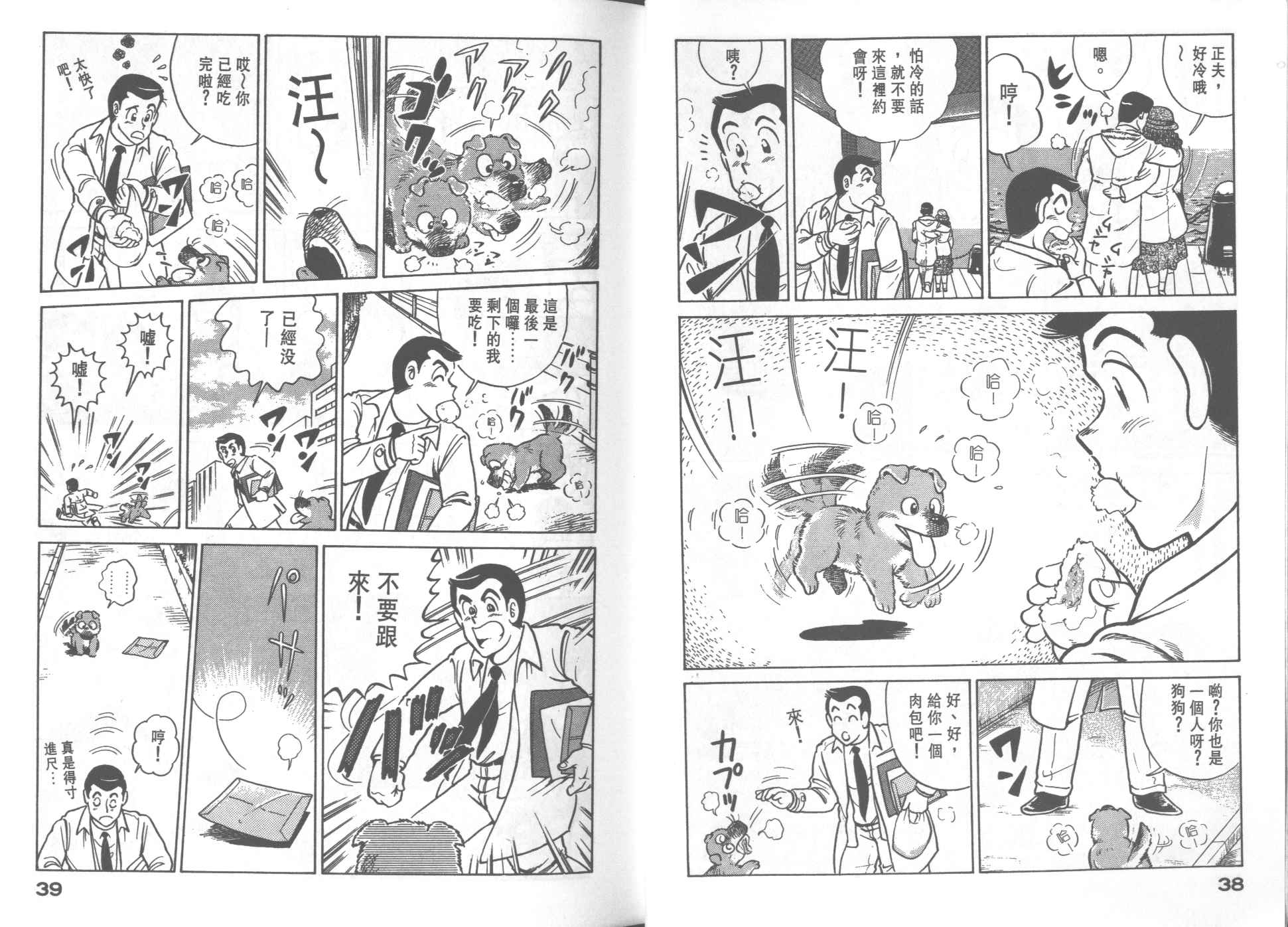 第 21 页