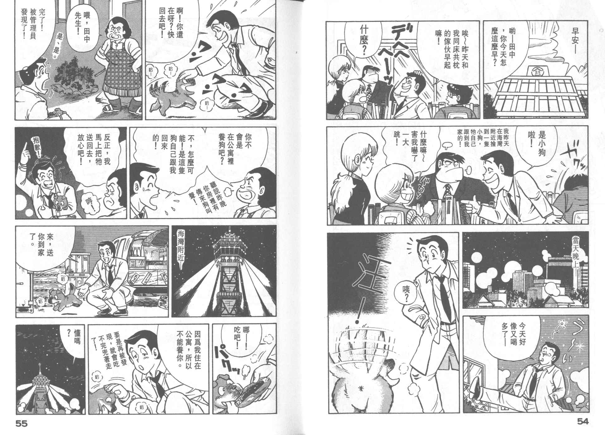 第 29 页