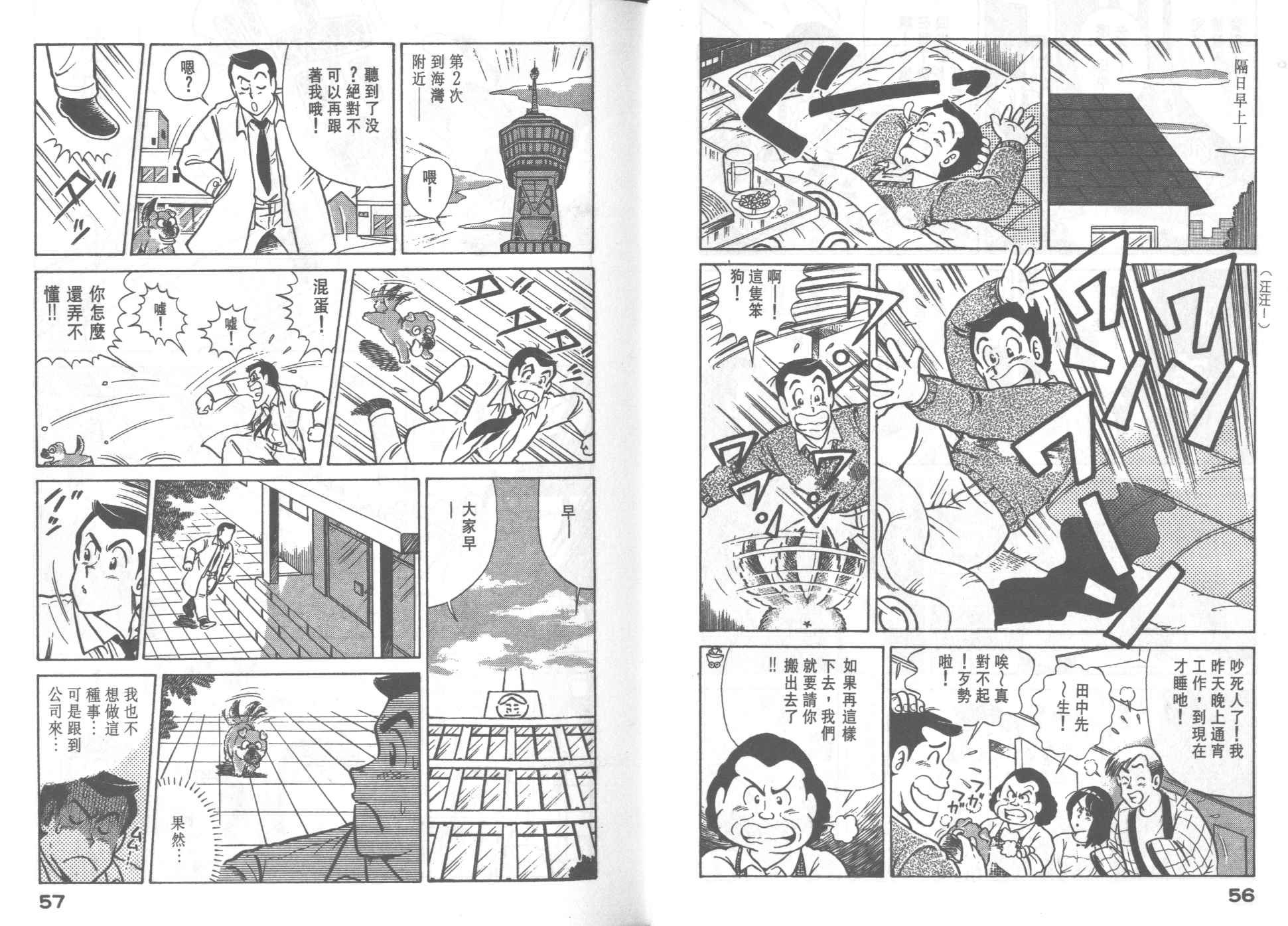 第 30 页