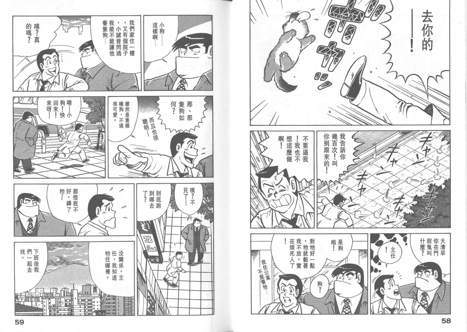 第 31 页