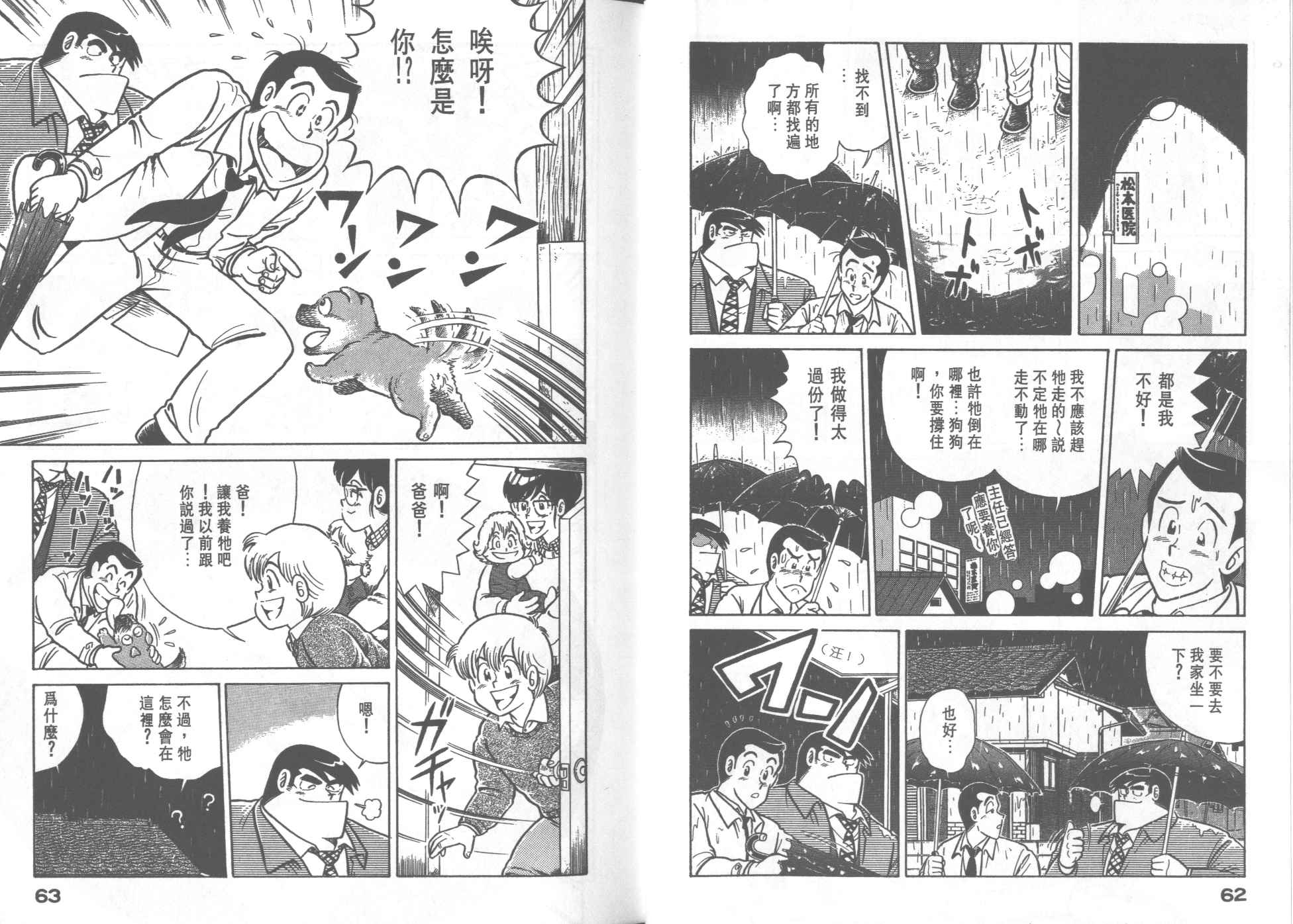 第 33 页