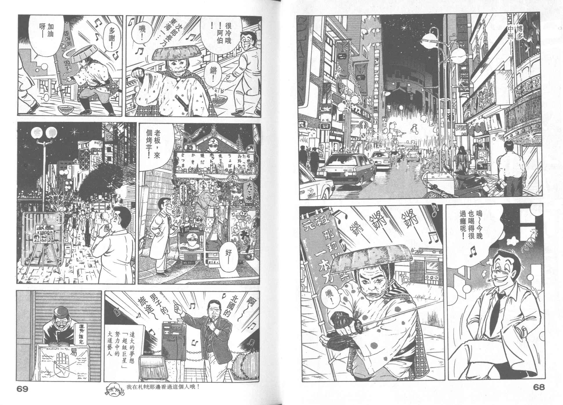 第 36 页
