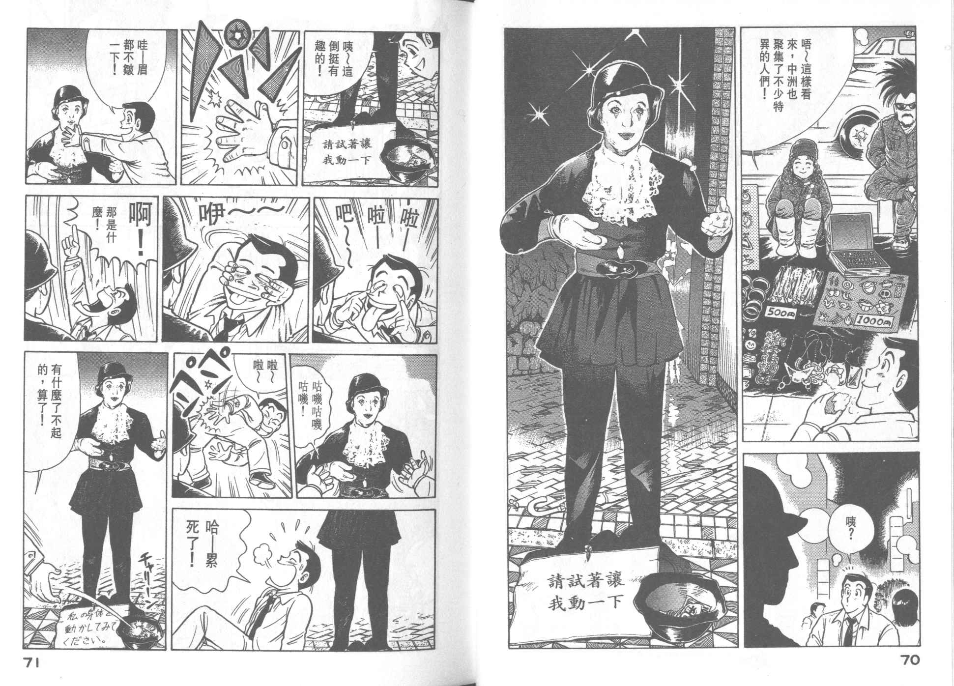 第 37 页