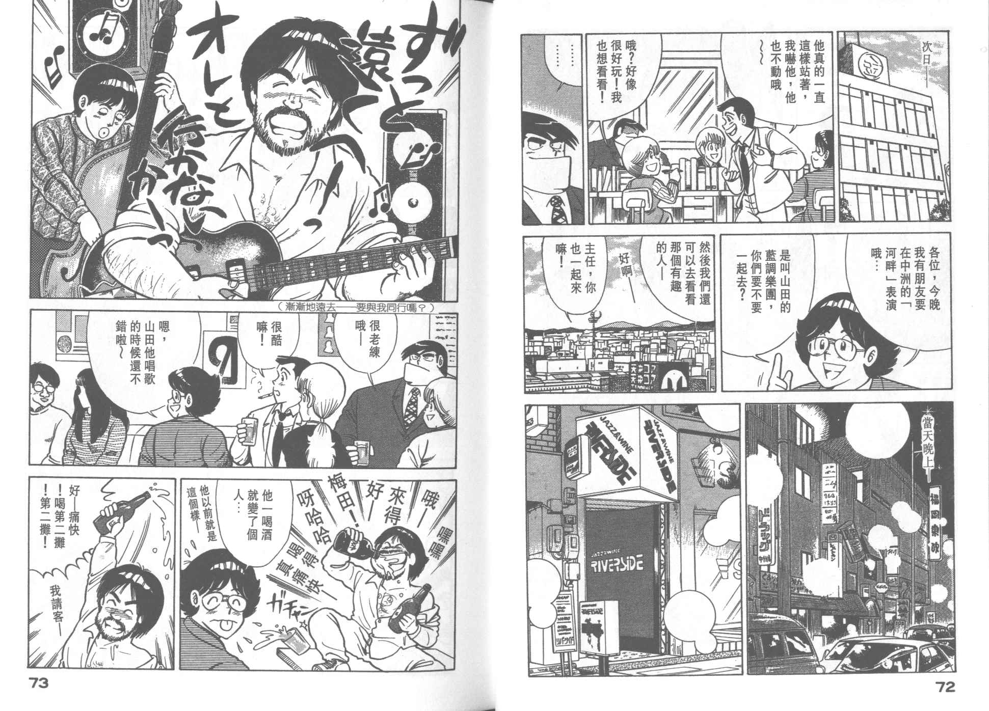 第 38 页