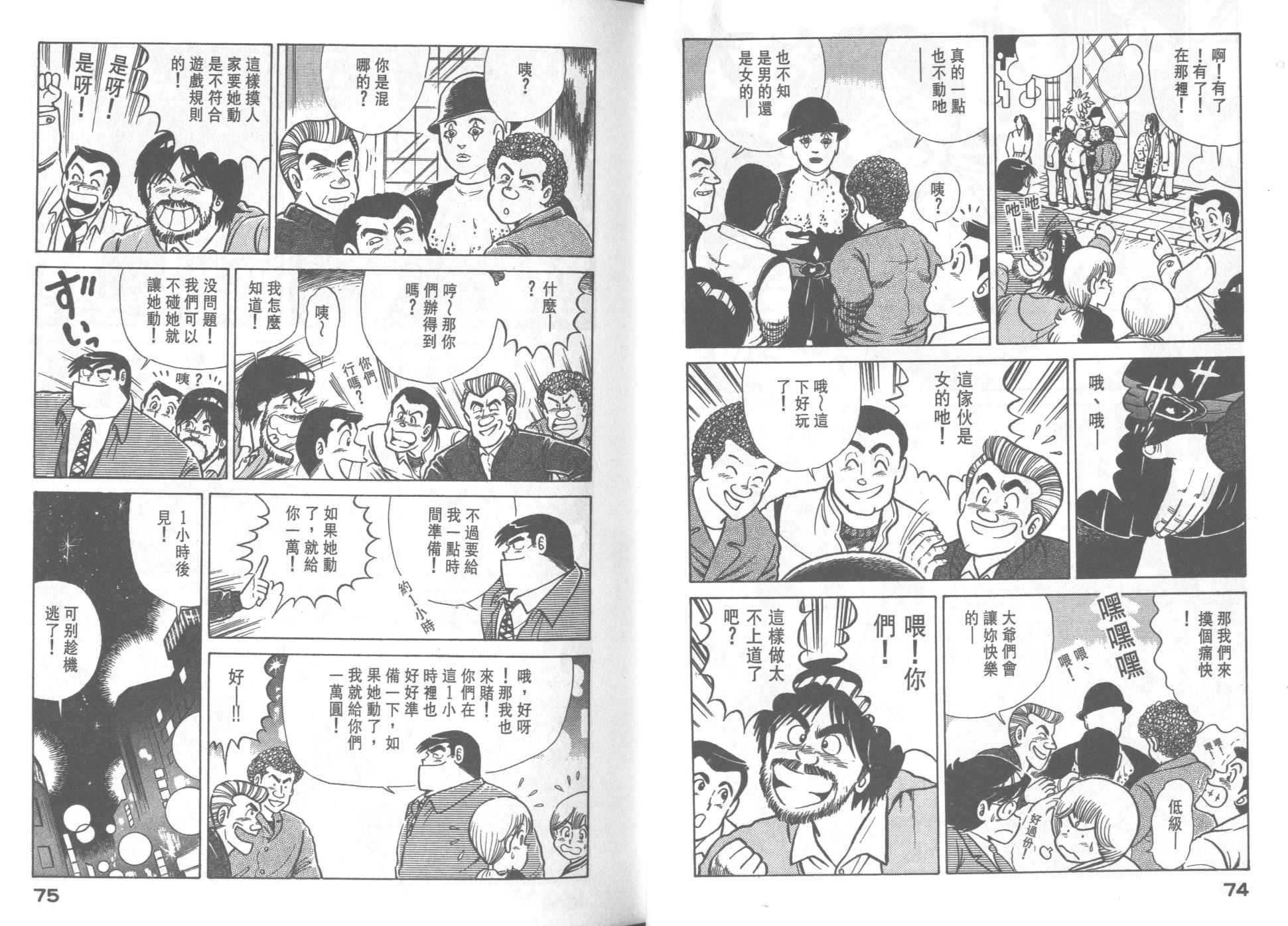 第 39 页