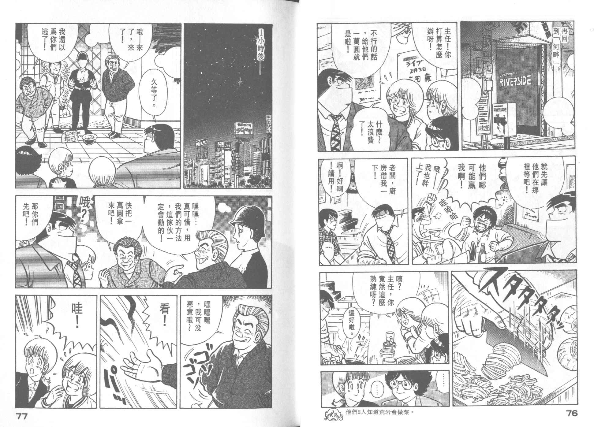 第 40 页