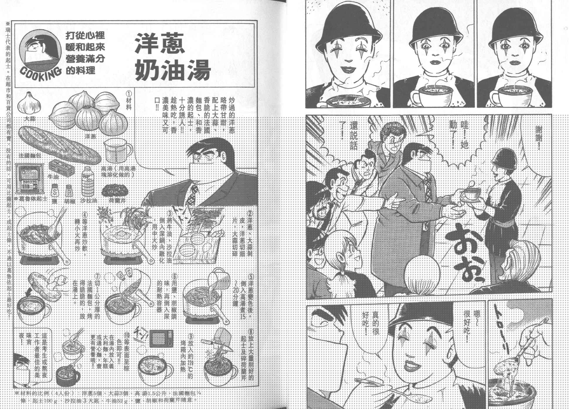 第 42 页