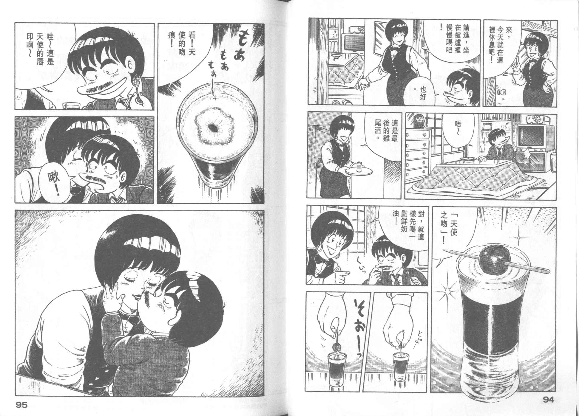 第 49 页
