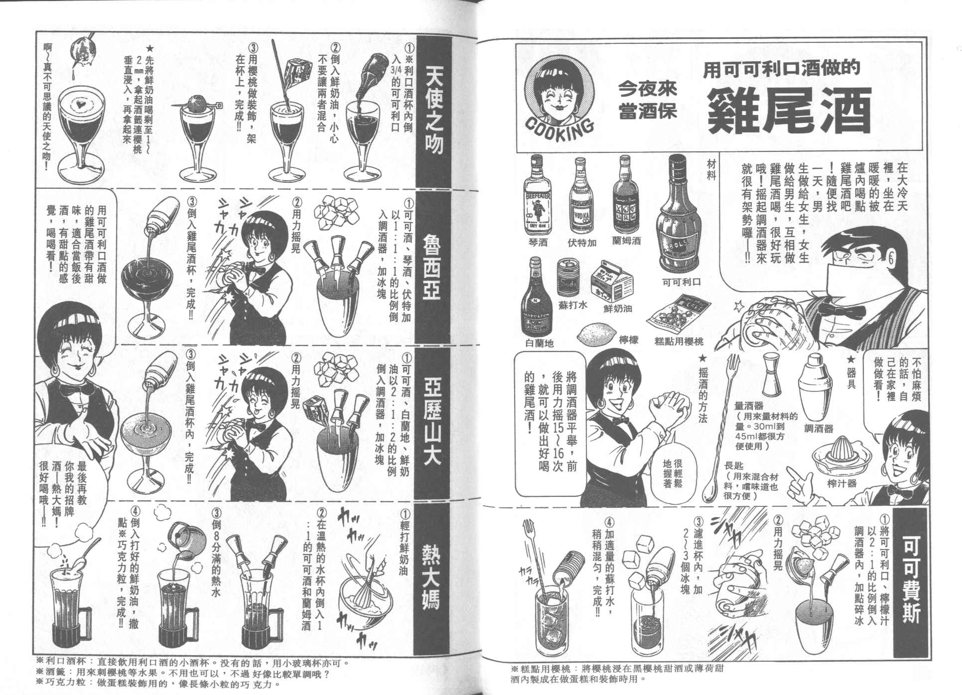 第 50 页
