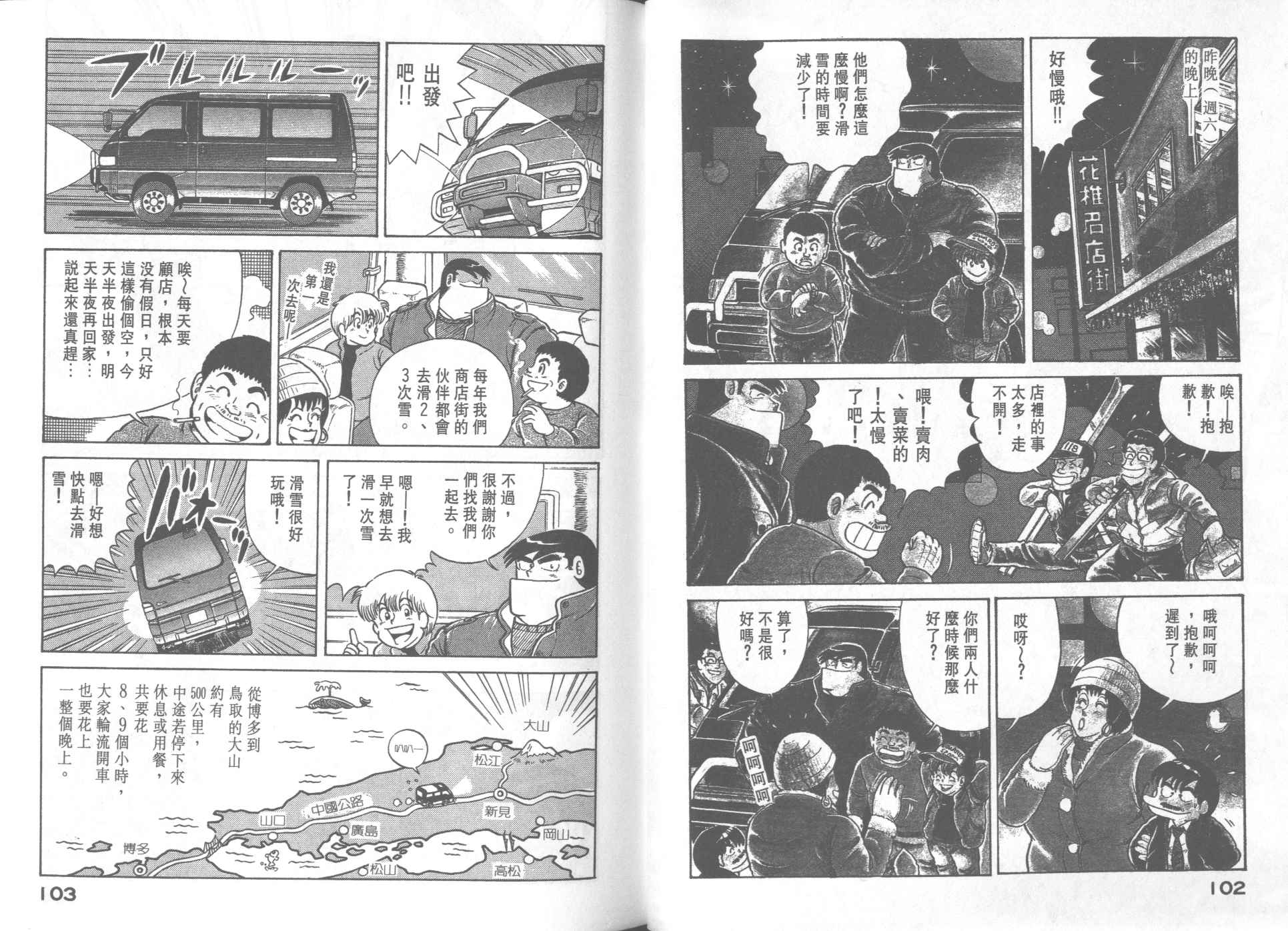 第 53 页