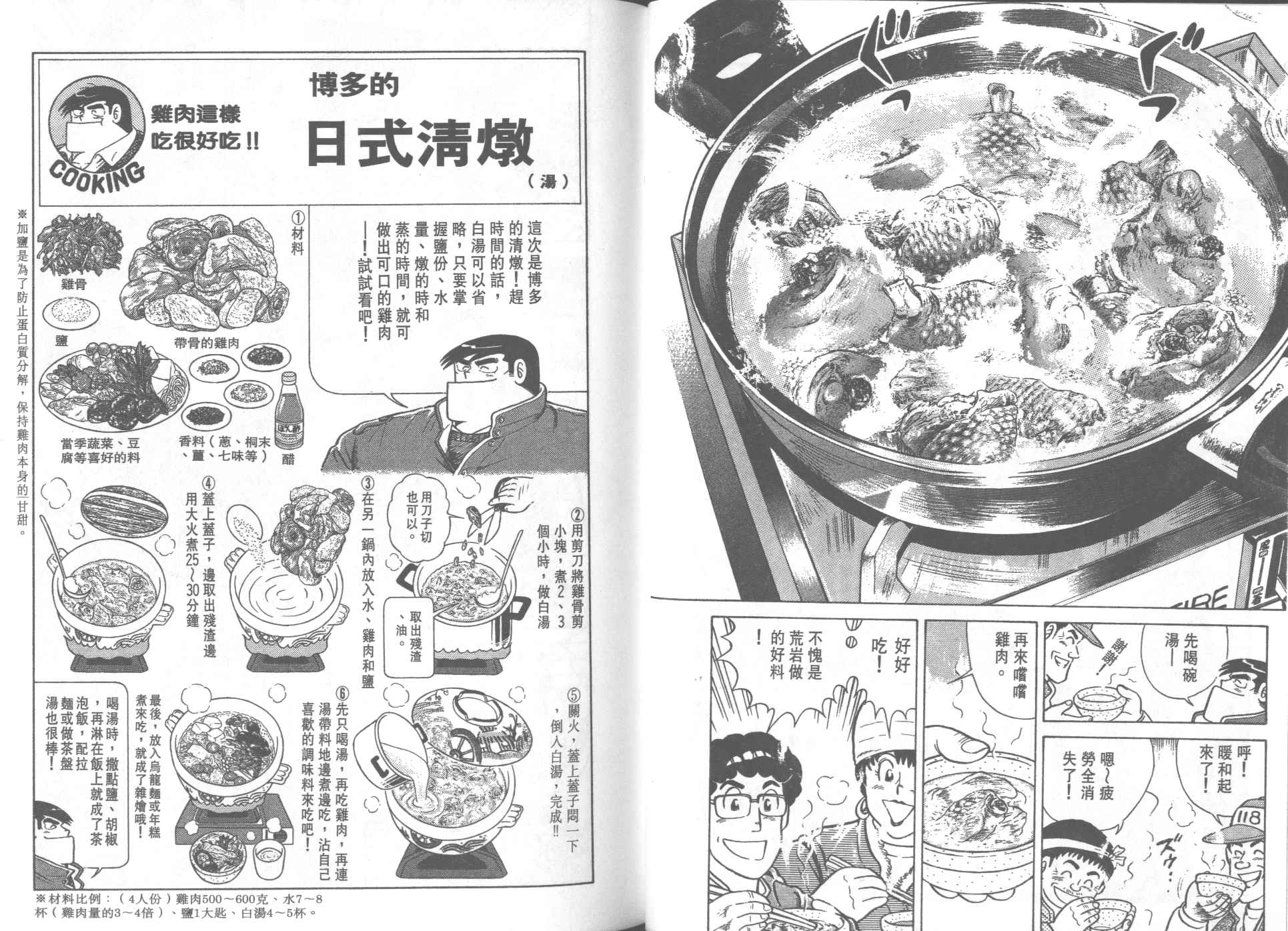 第 57 页