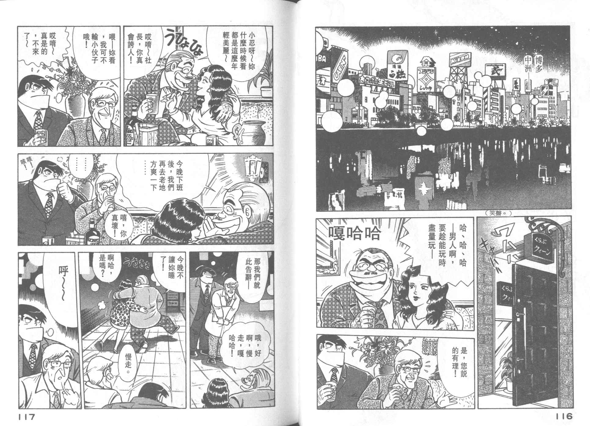 第 60 页