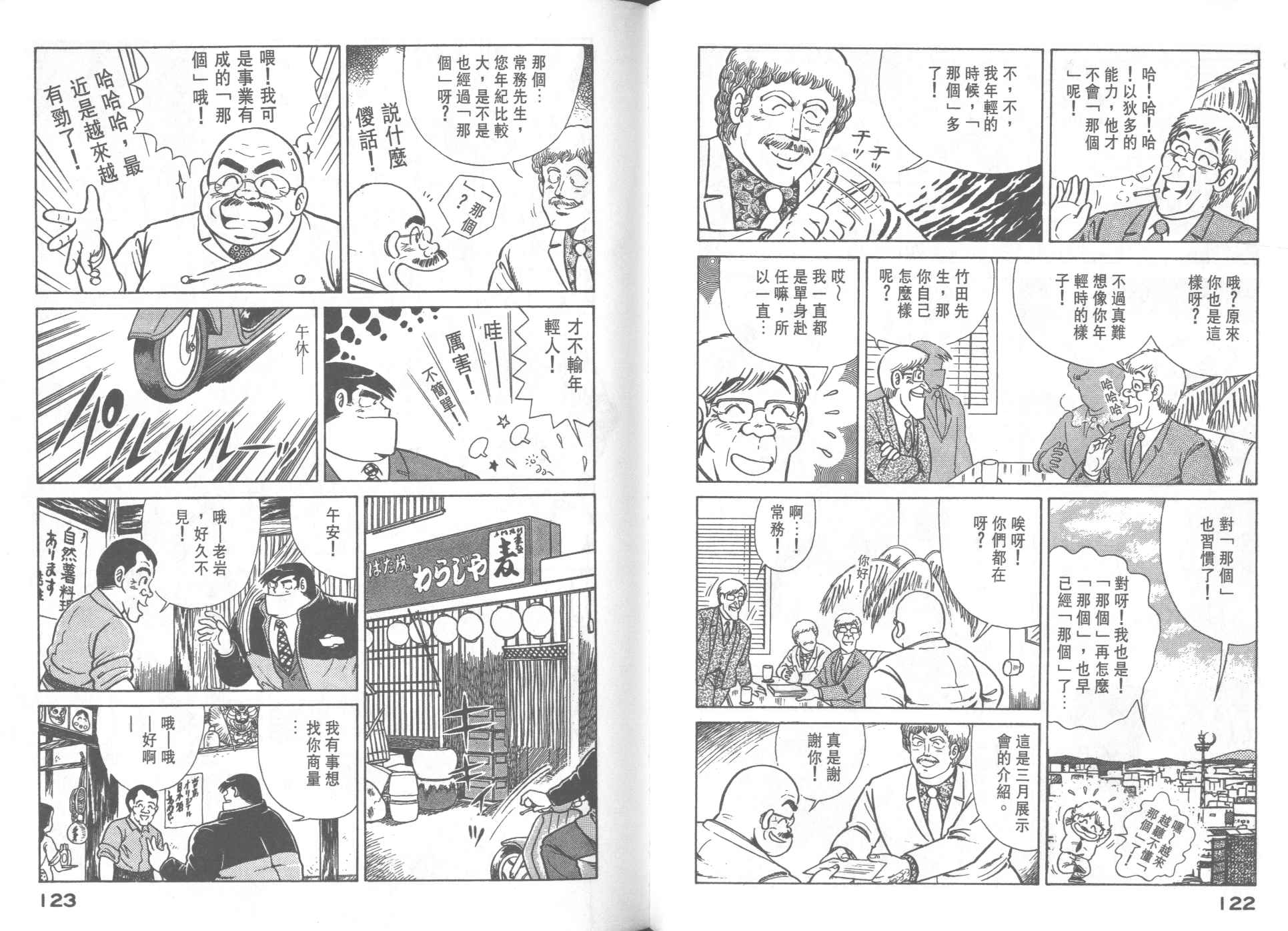 第 63 页