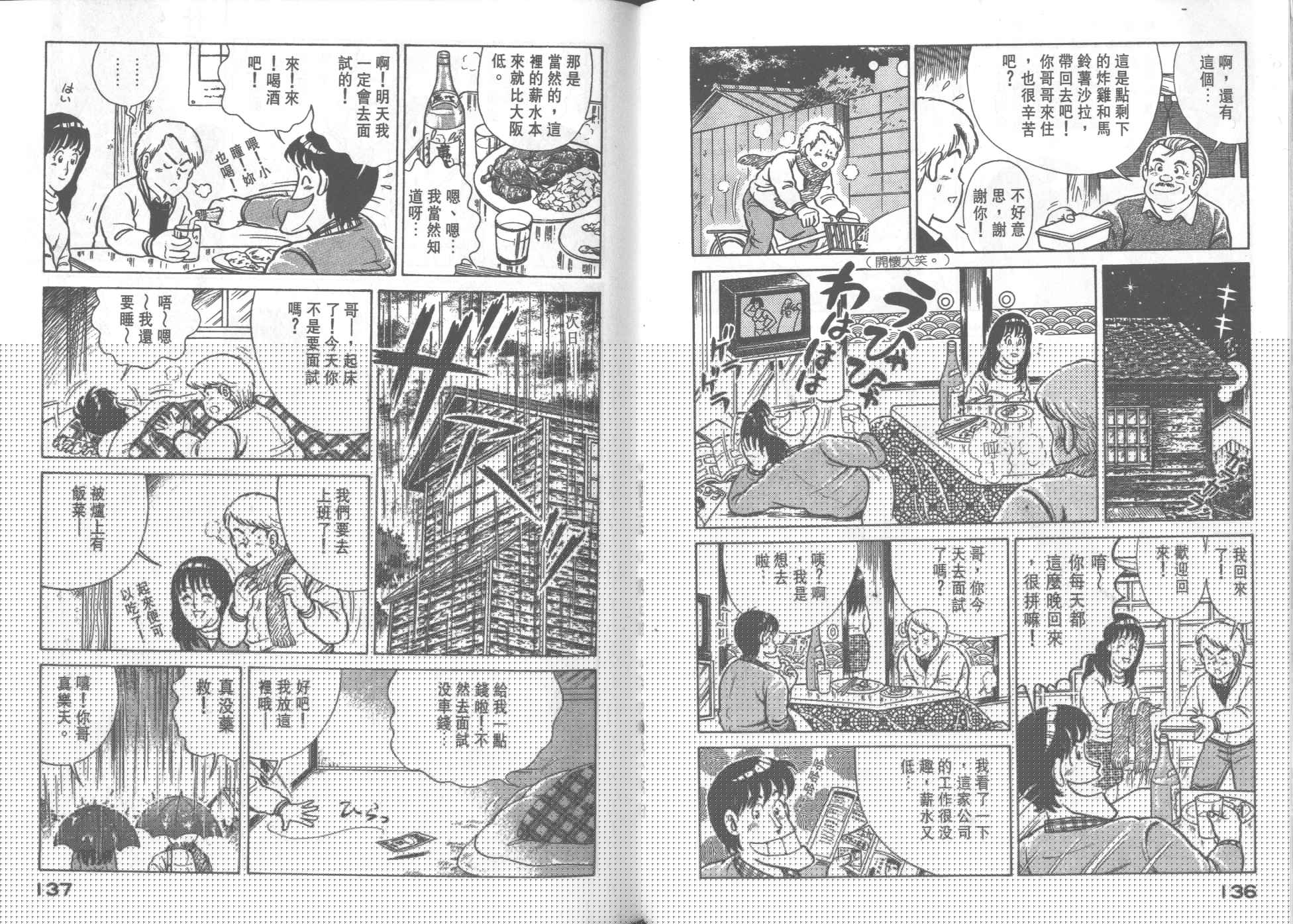 第 70 页