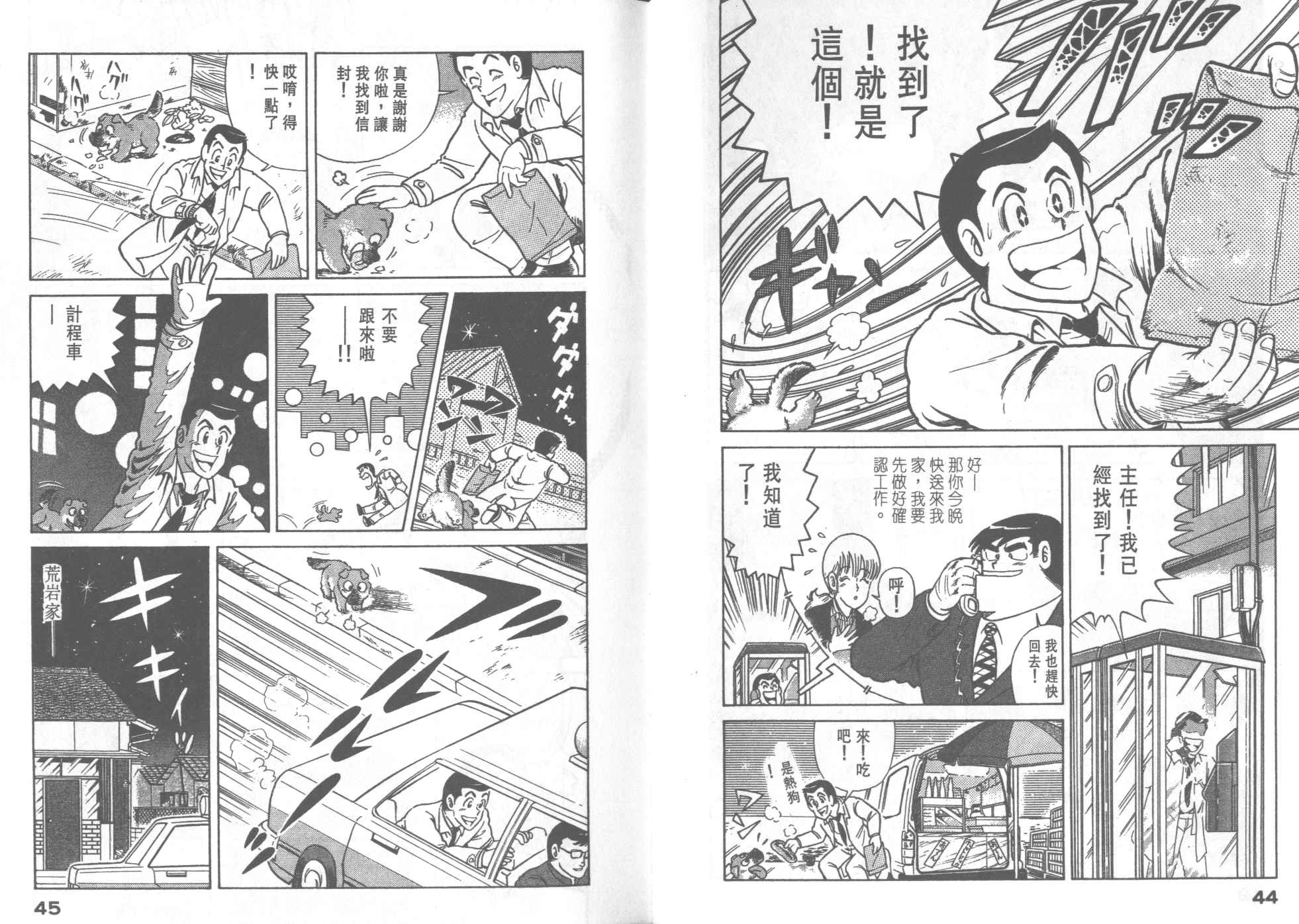 第 24 页