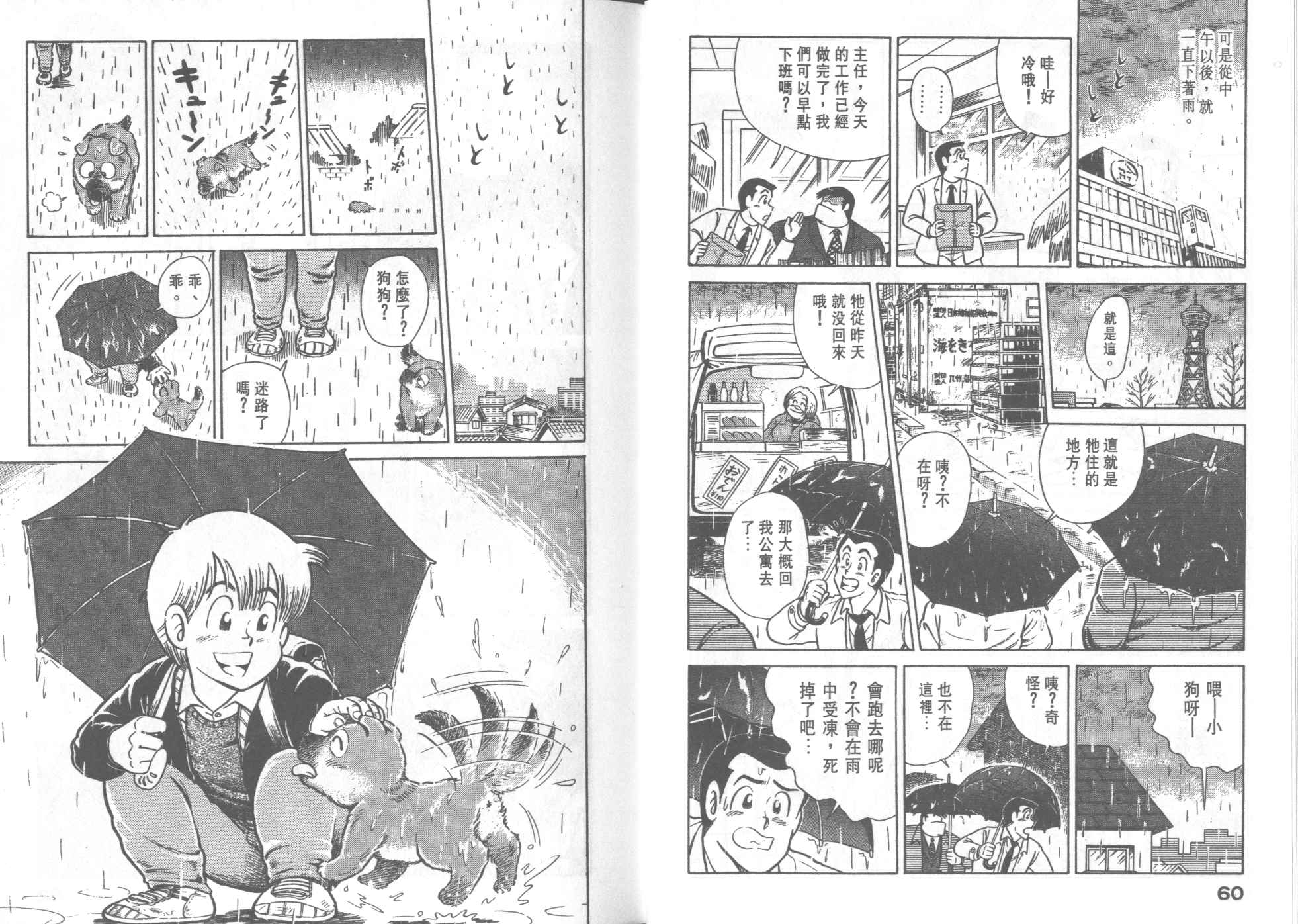 第 32 页