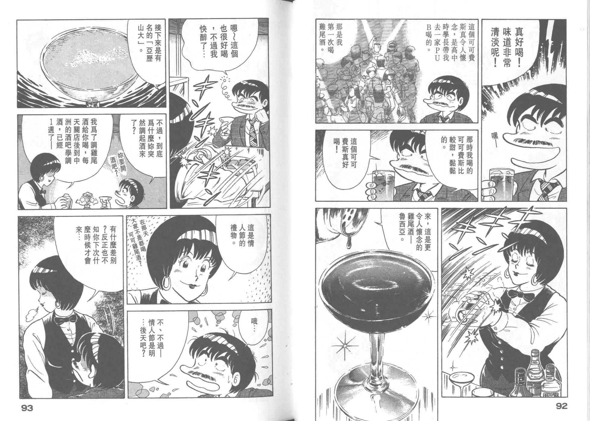 第 48 页