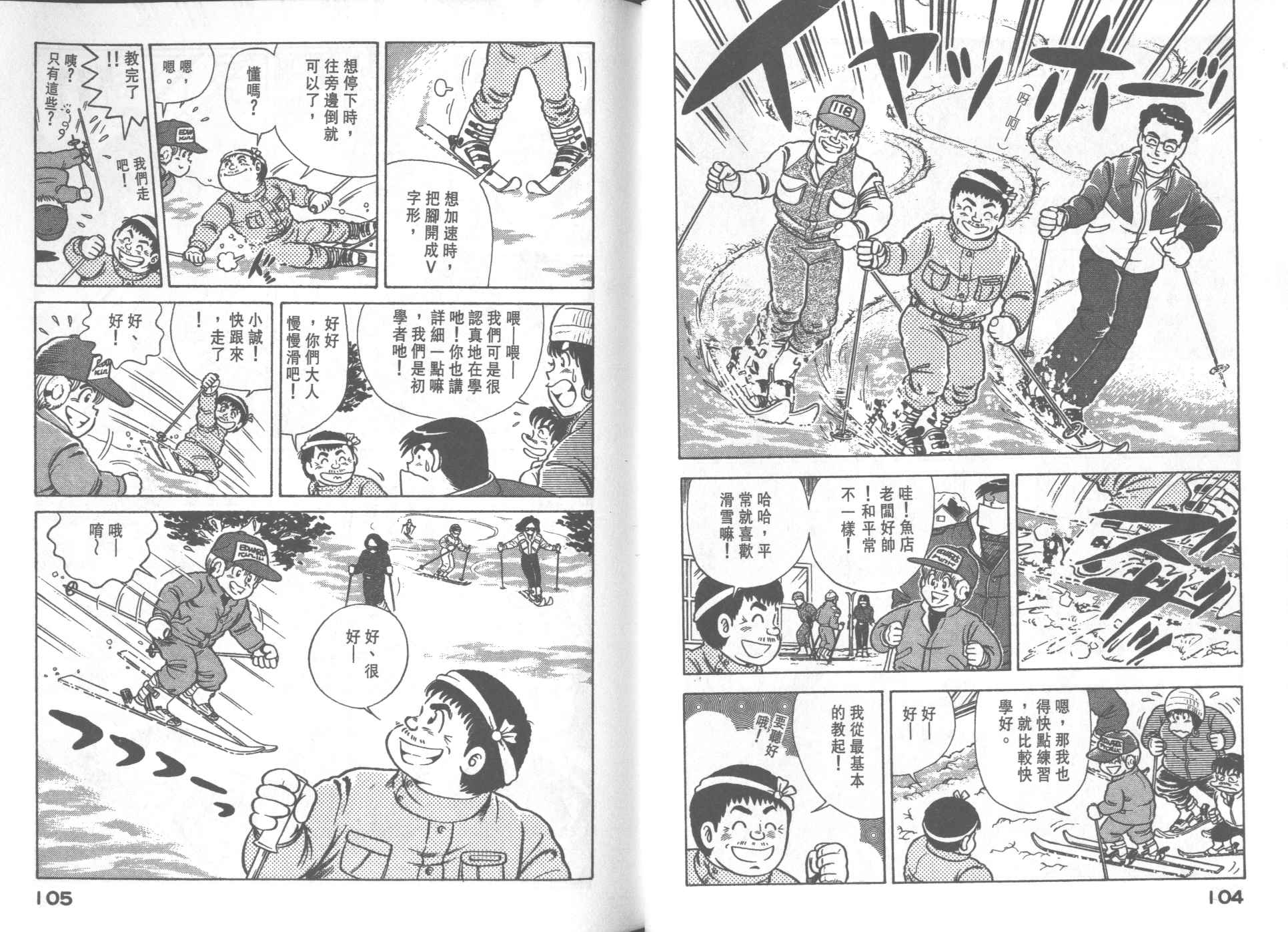 第 54 页