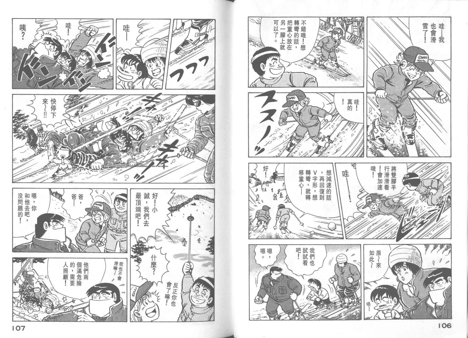 第 55 页