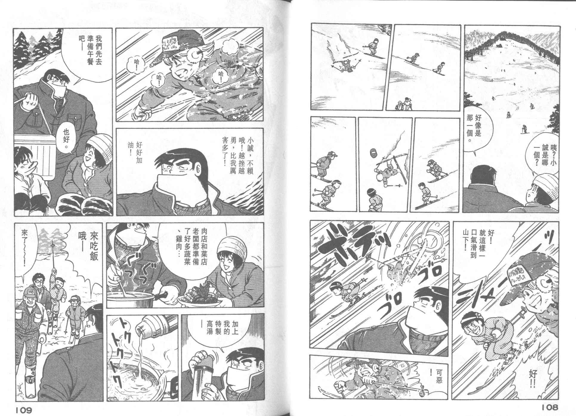 第 56 页
