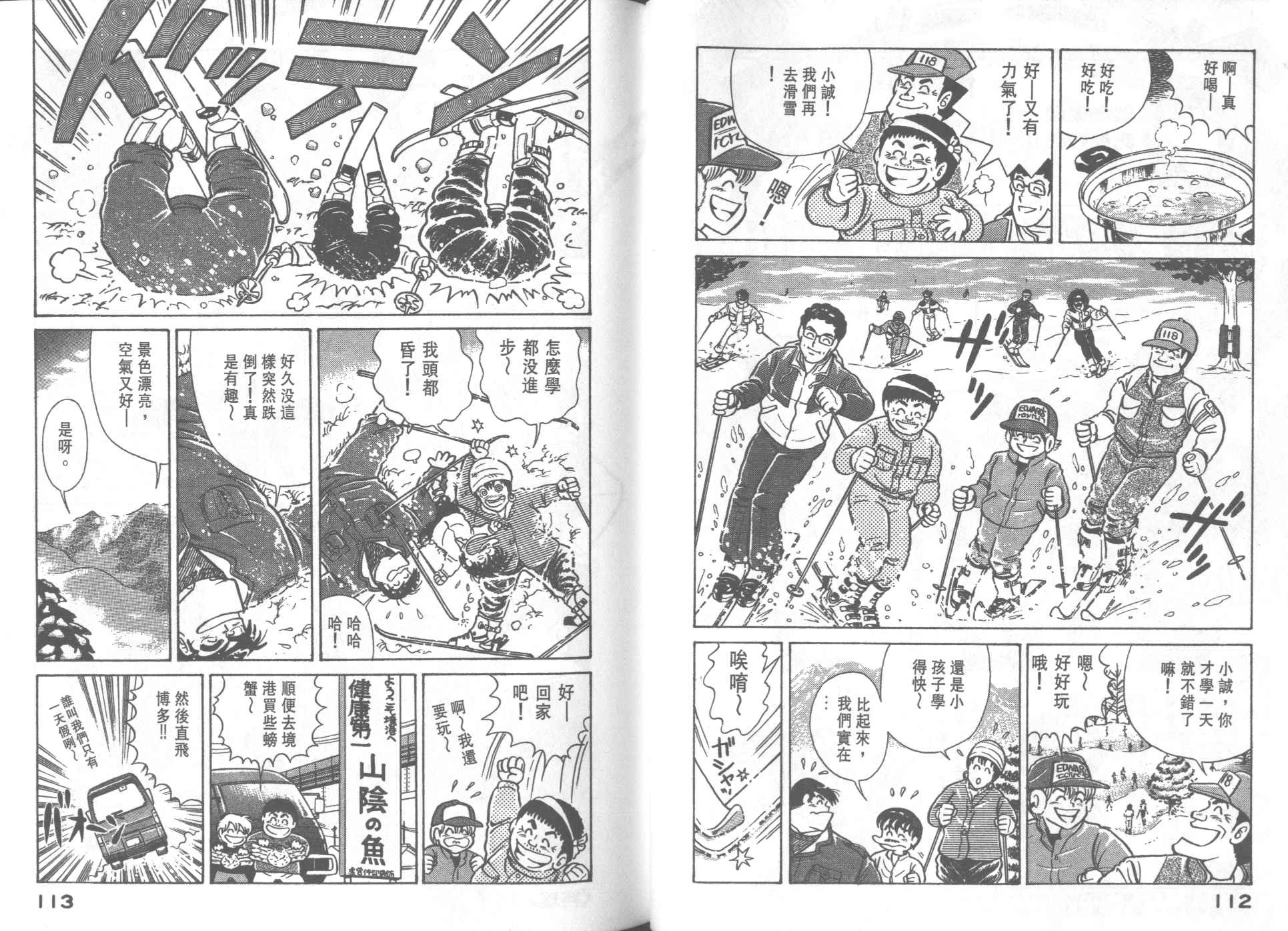 第 58 页