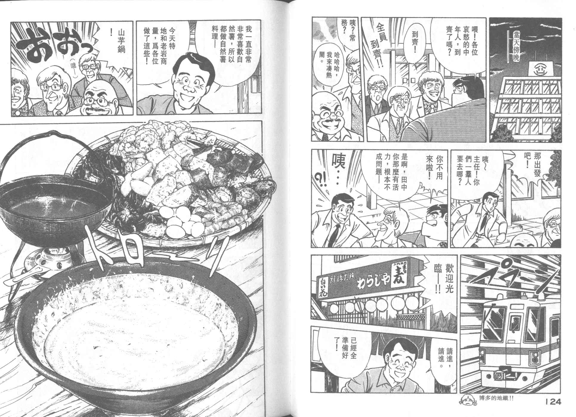 第 64 页