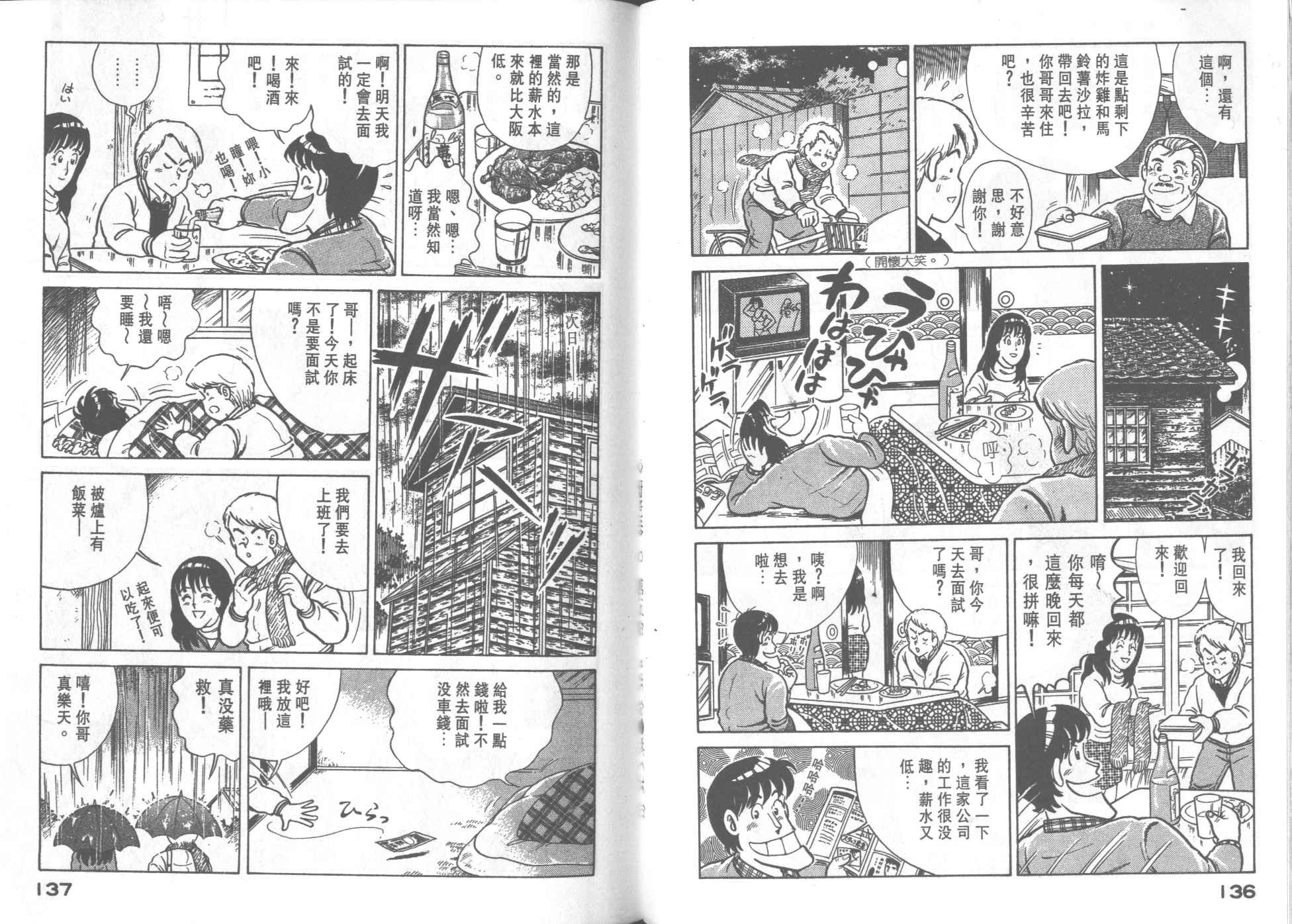 第 70 页