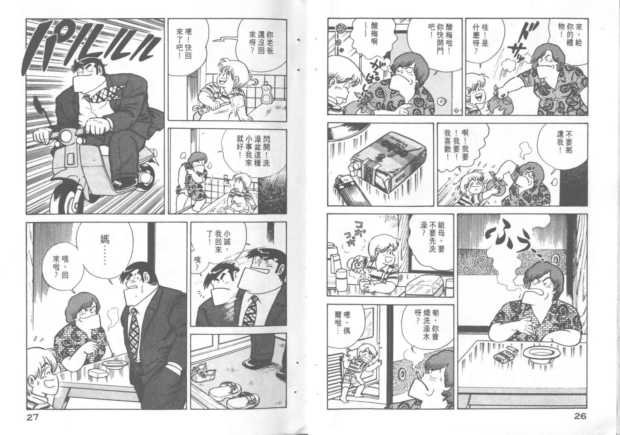 第 15 页