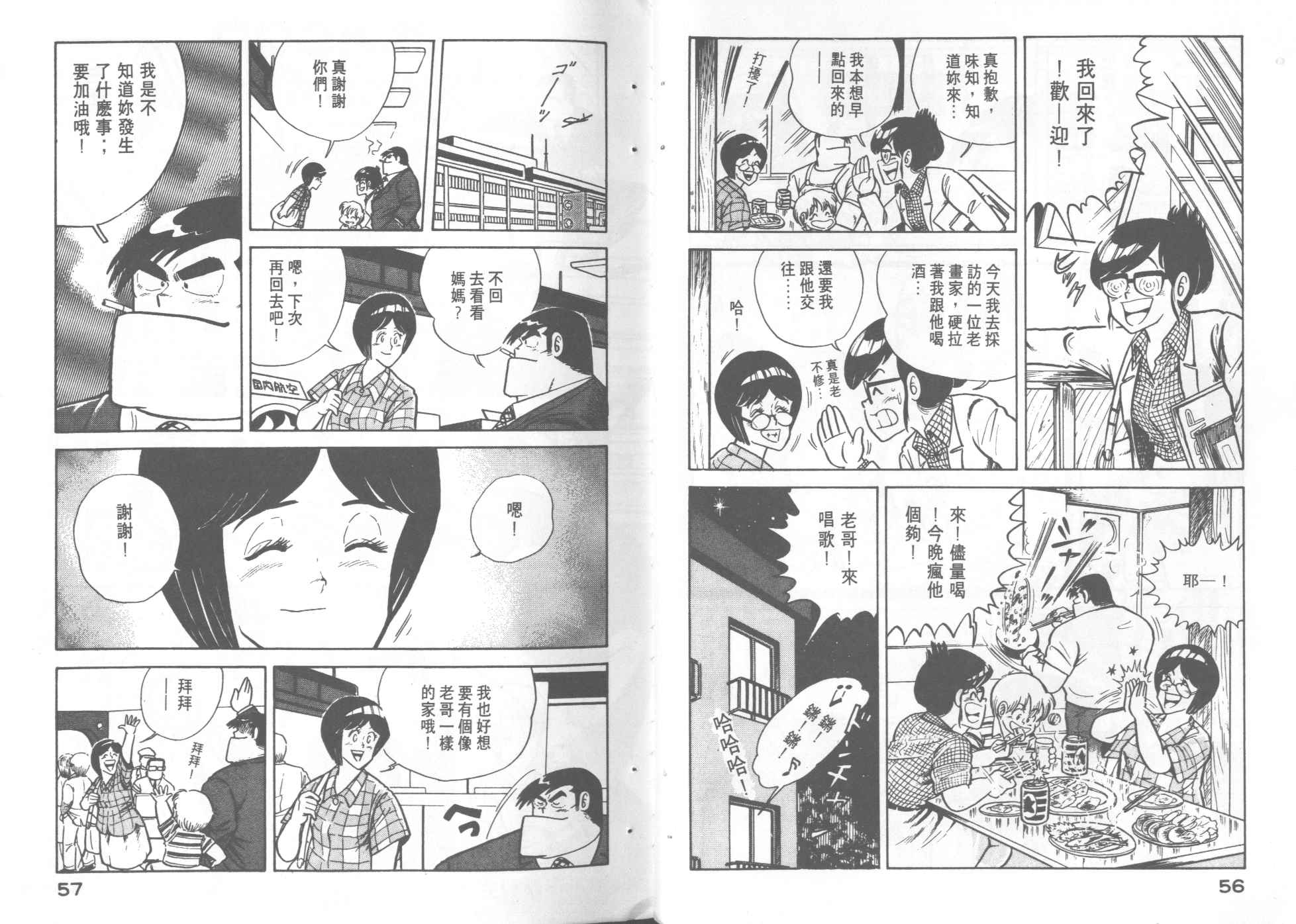 第 30 页