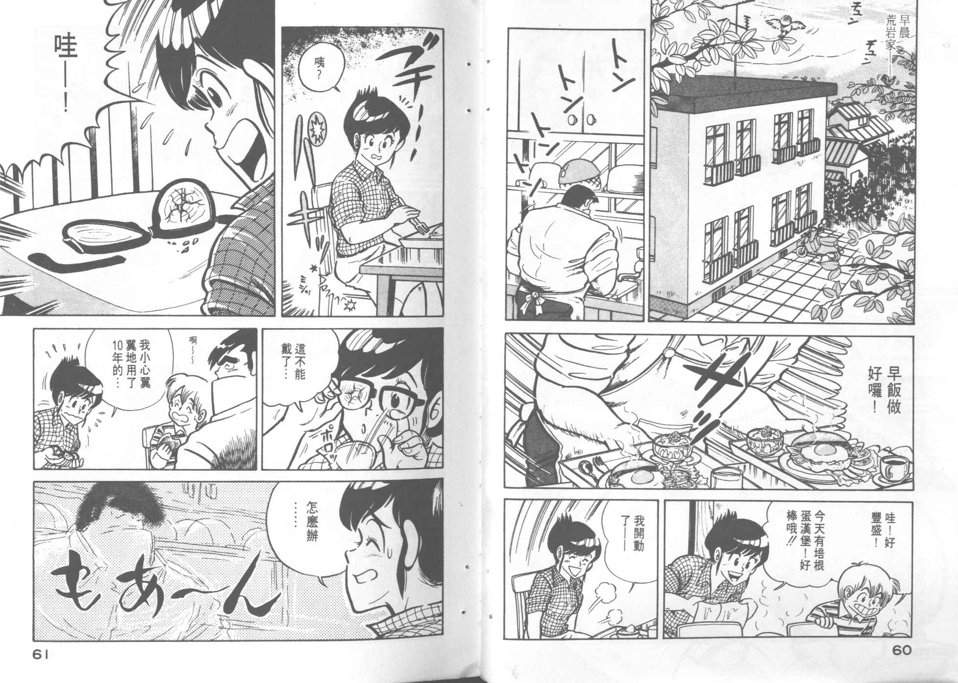 第 32 页