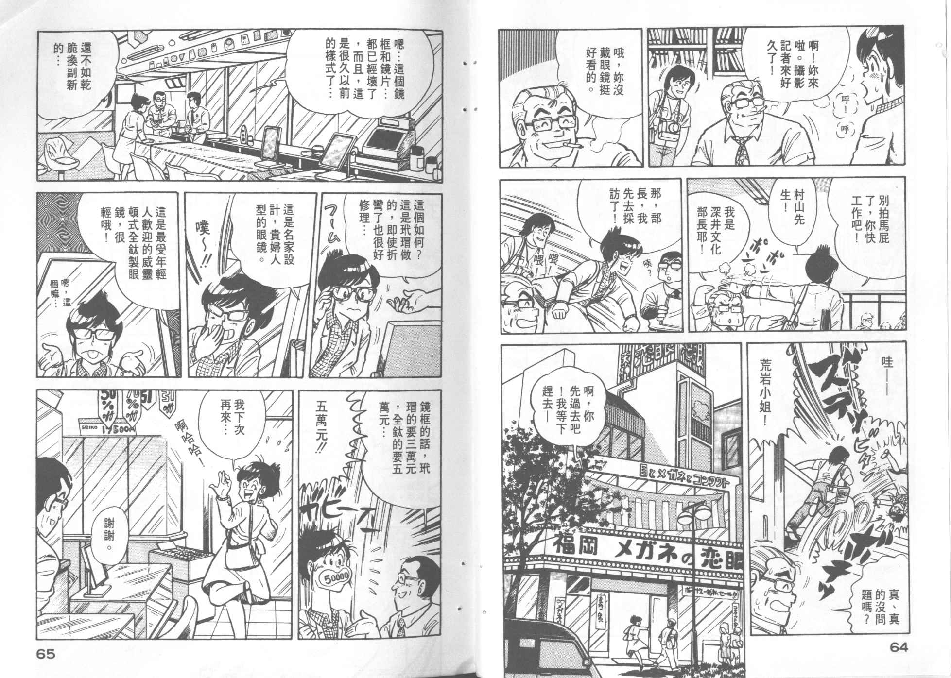 第 34 页