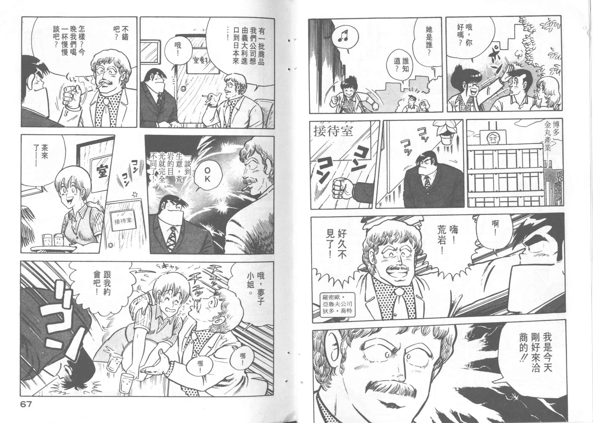 第 35 页
