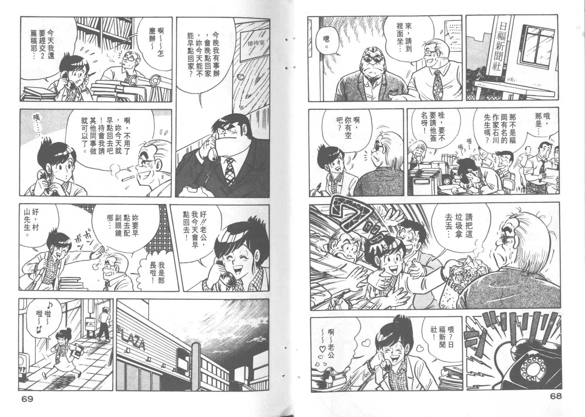 第 36 页