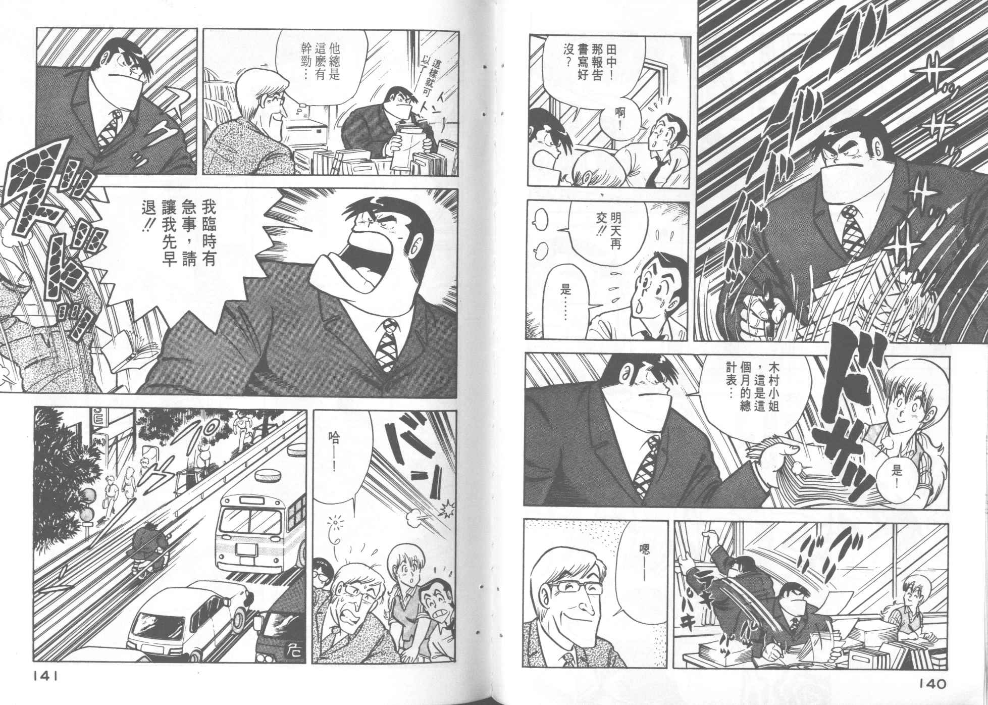 第 72 页