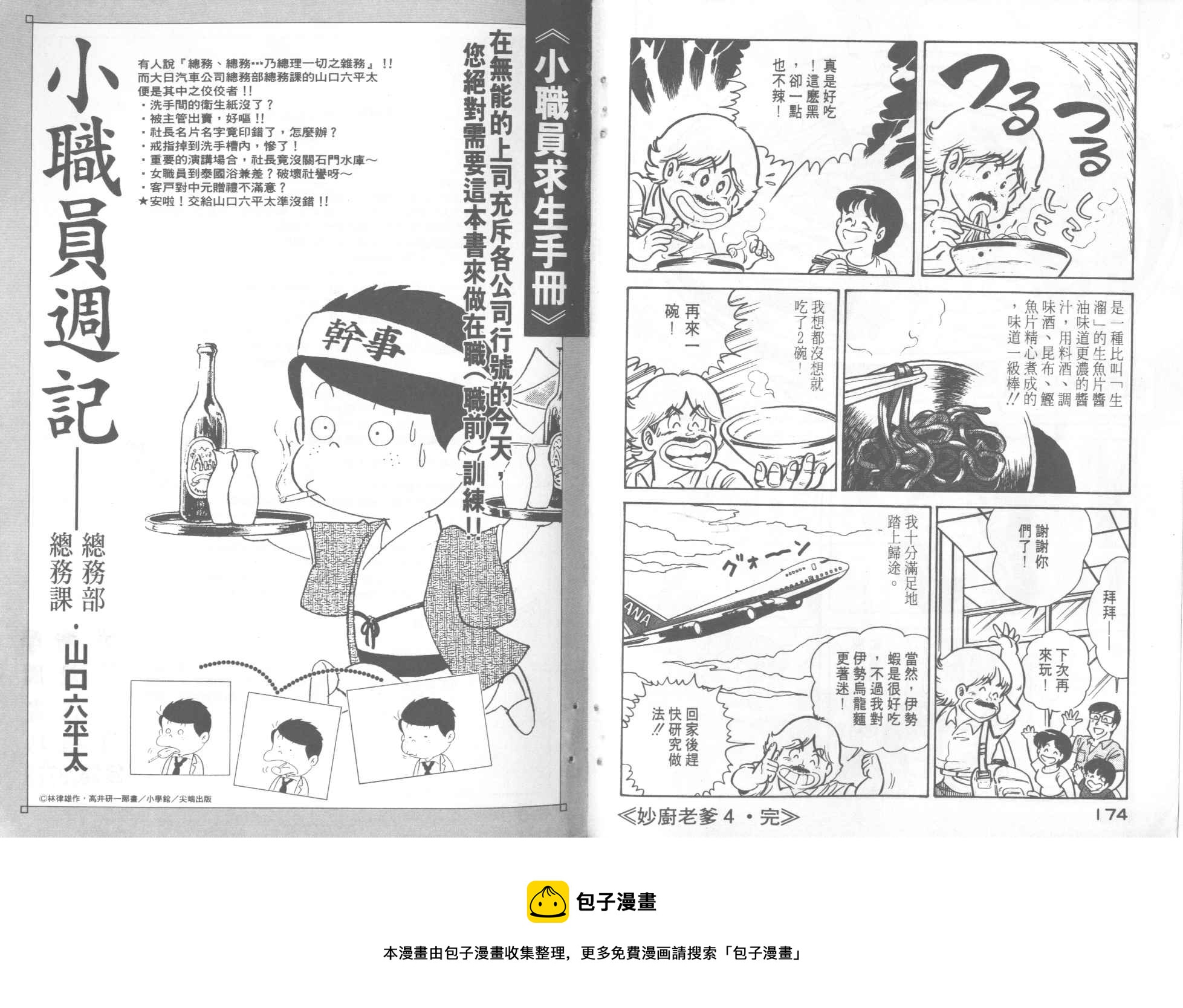 第 89 页