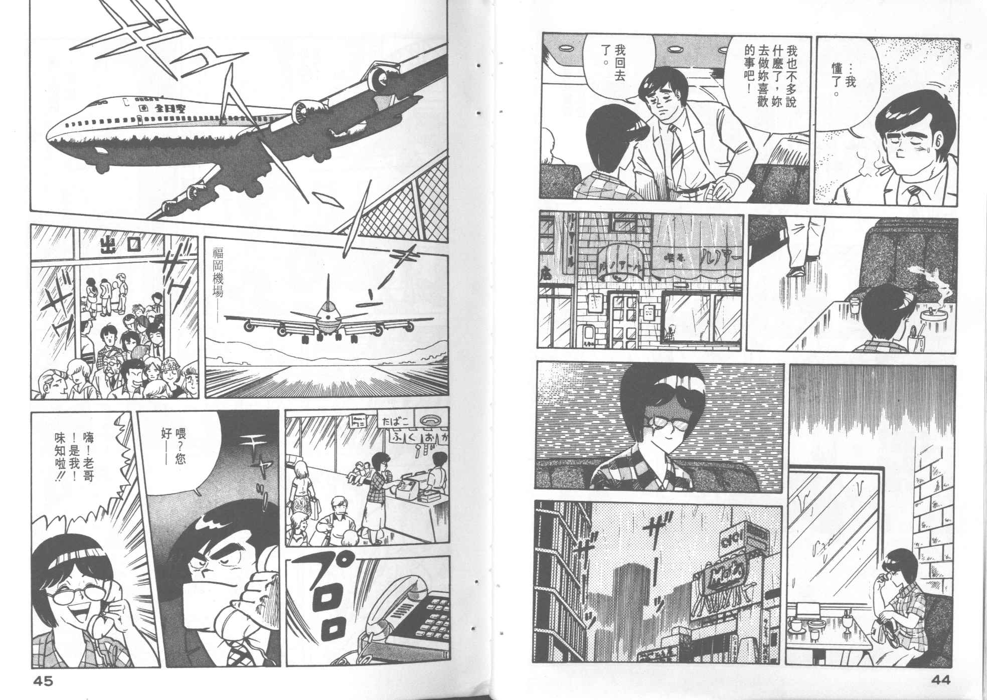 第 24 页