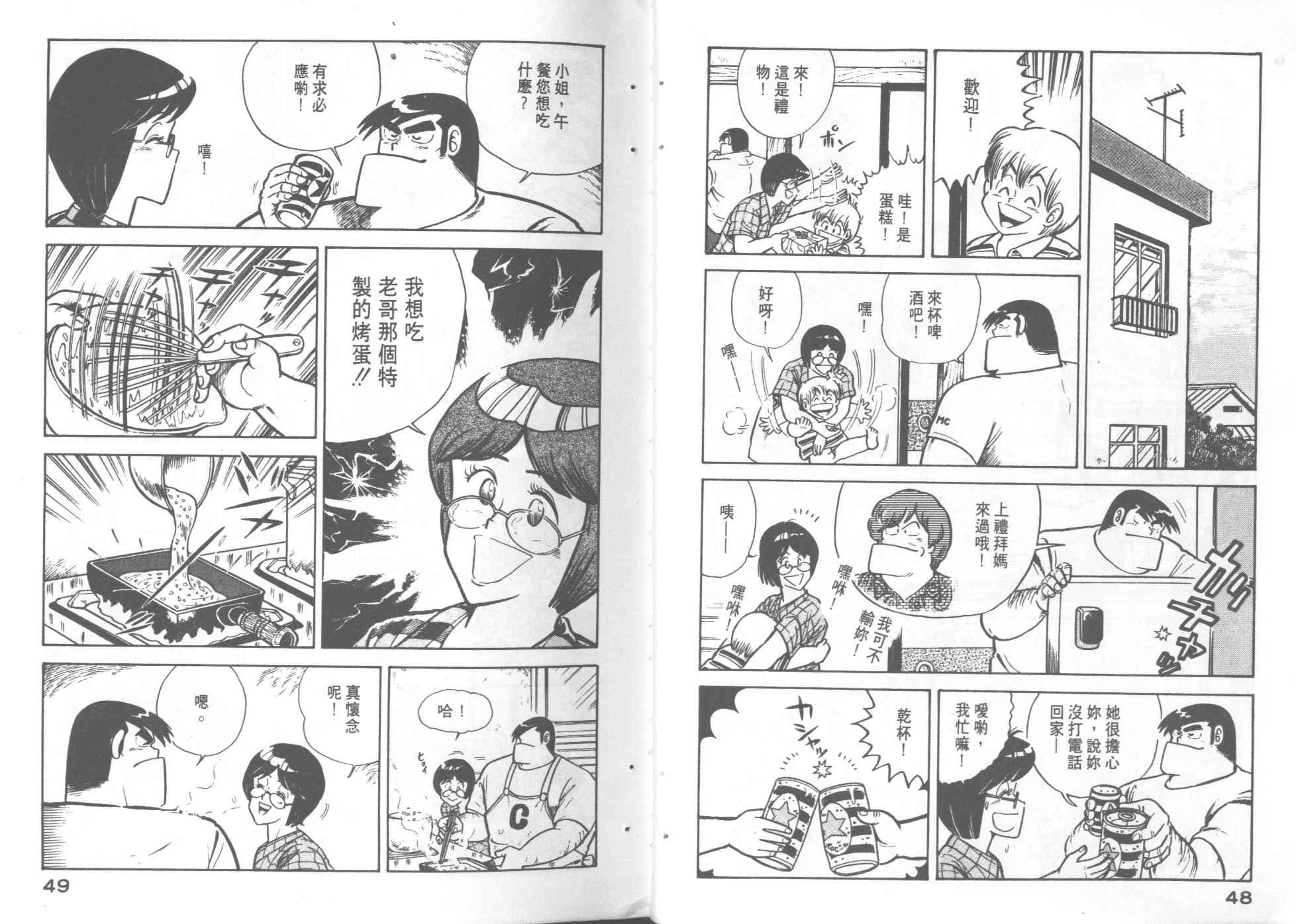 第 26 页
